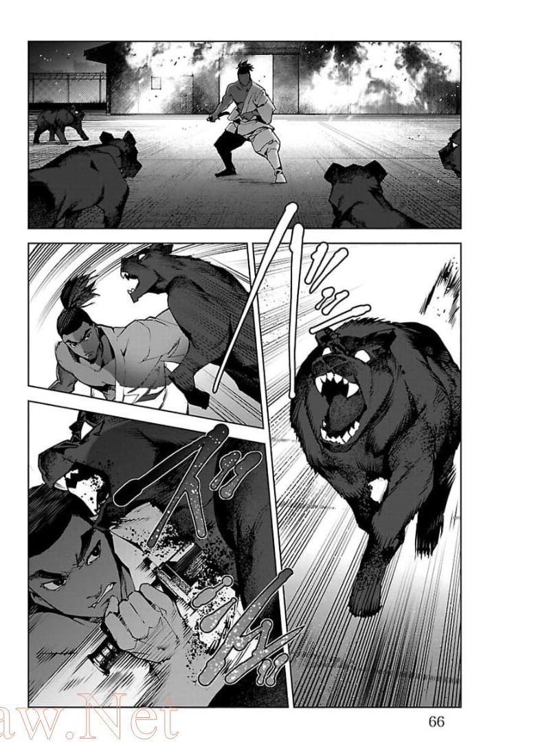 ダーウィンズゲーム 第90話 - Page 16