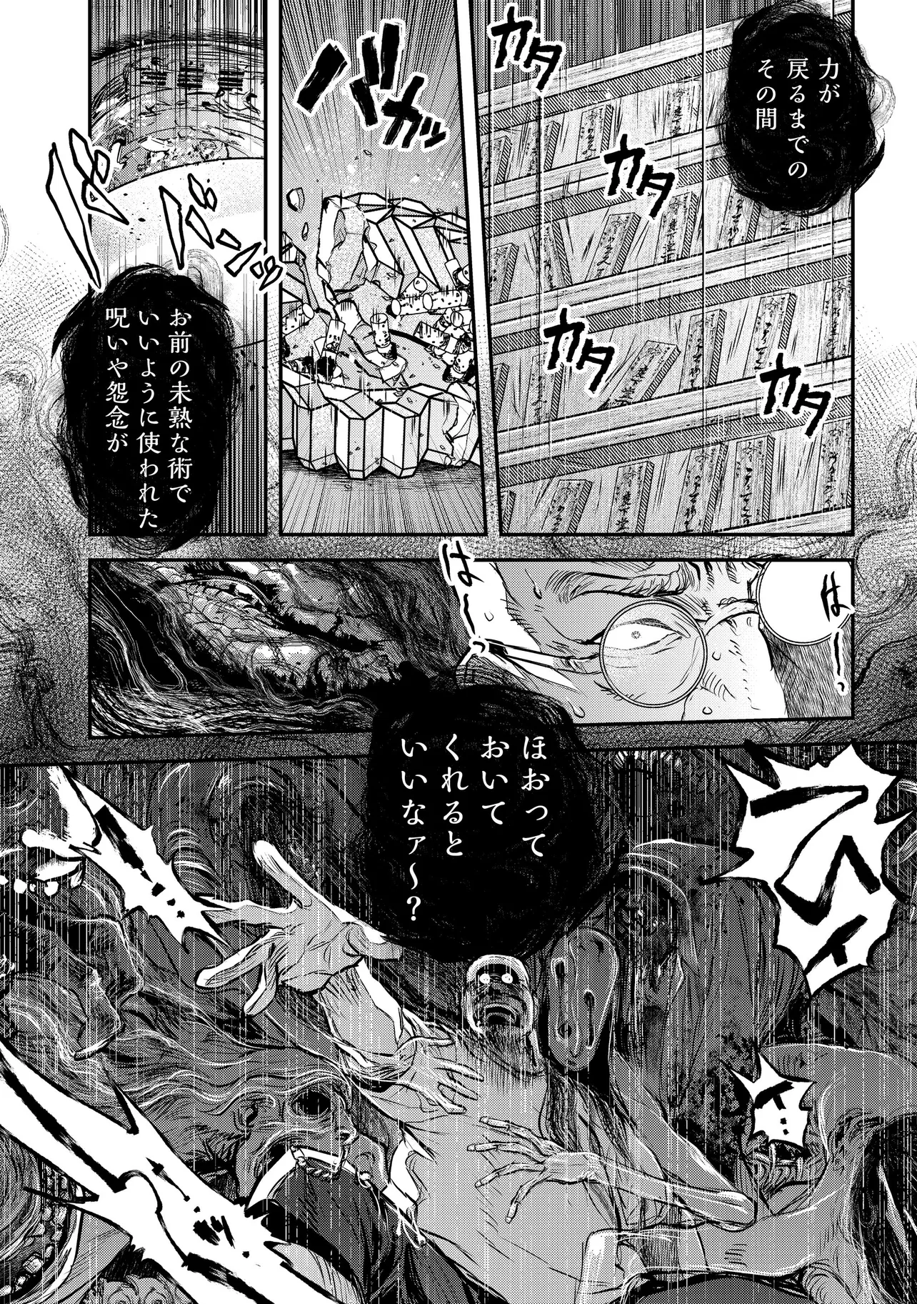 令和のダラさん - raw - 第45話 - https://jppp.mangajikan.cc/jppp/05071645/dynhg3nedac.webp