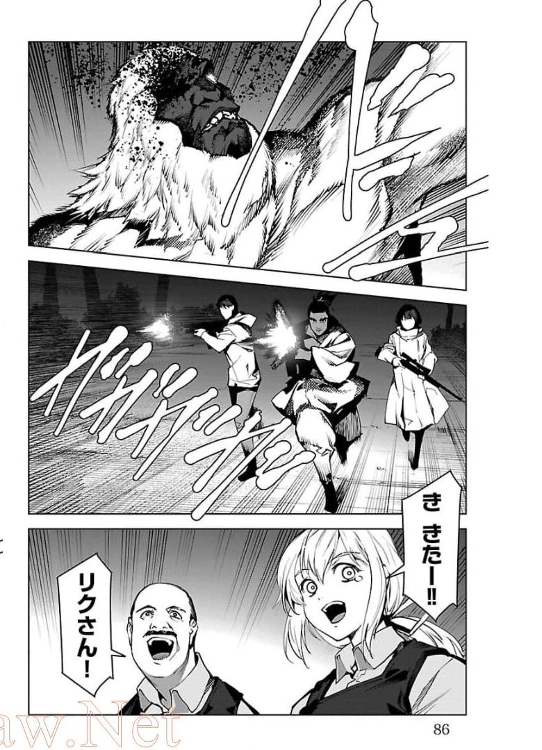 ダーウィンズゲーム 第90話 - Page 36