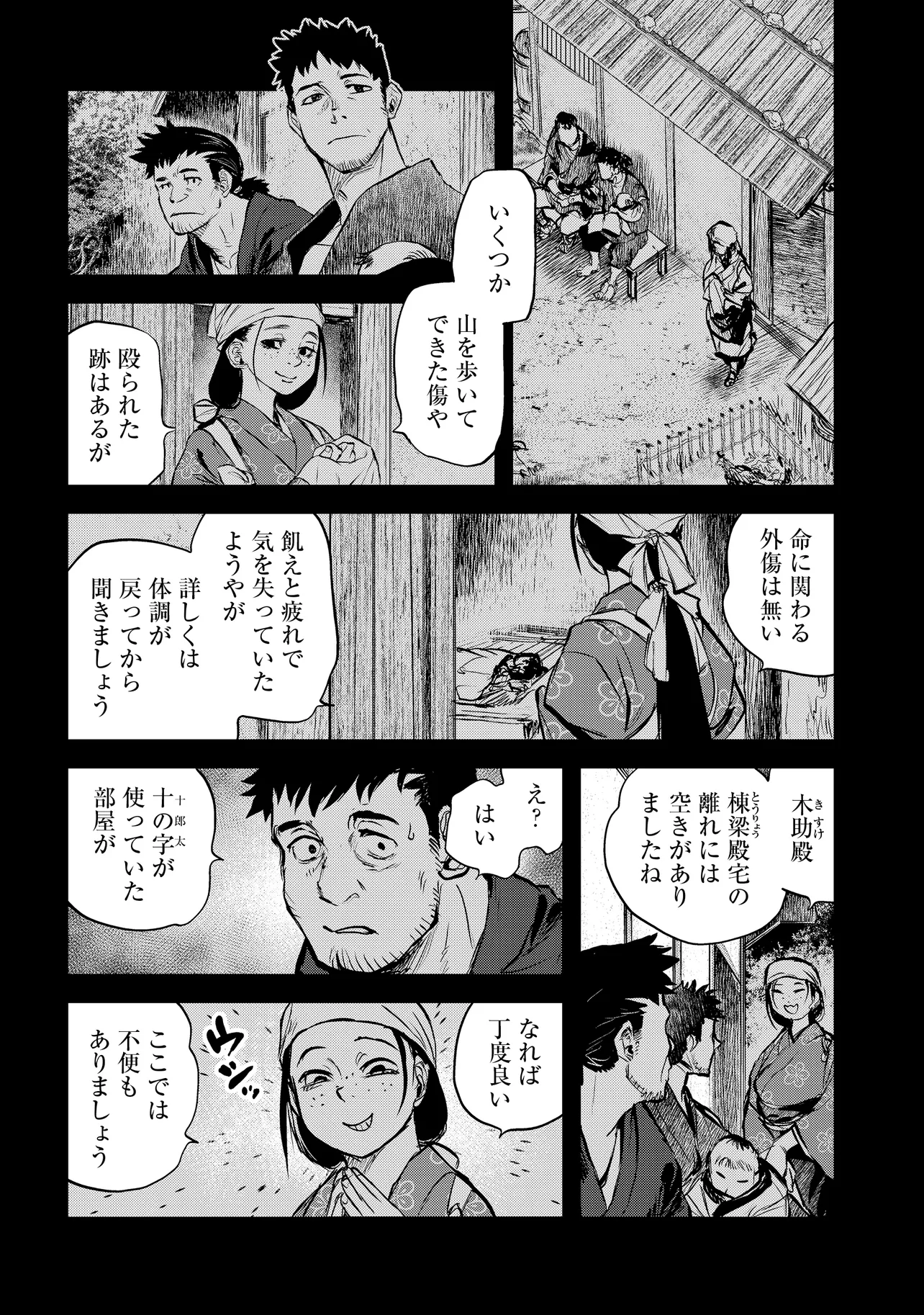 令和のダラさん - raw - 第48話 - https://jppp.mangajikan.cc/jppp/05071645/glnb4iaejyo.webp