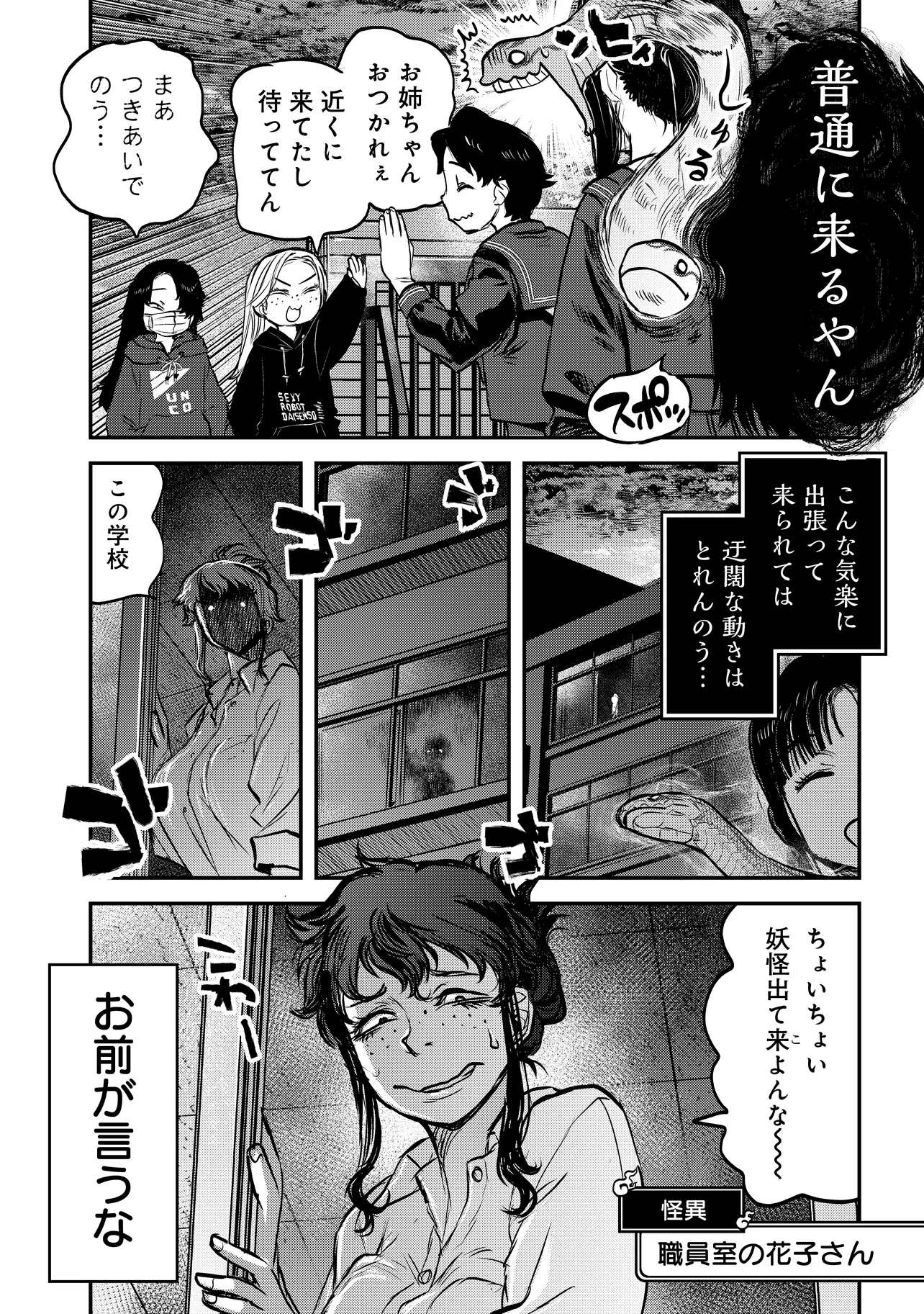 令和のダラさん - raw - 第45話 - https://jppp.mangajikan.cc/jppp/05071645/hfy2vr35mxp.webp