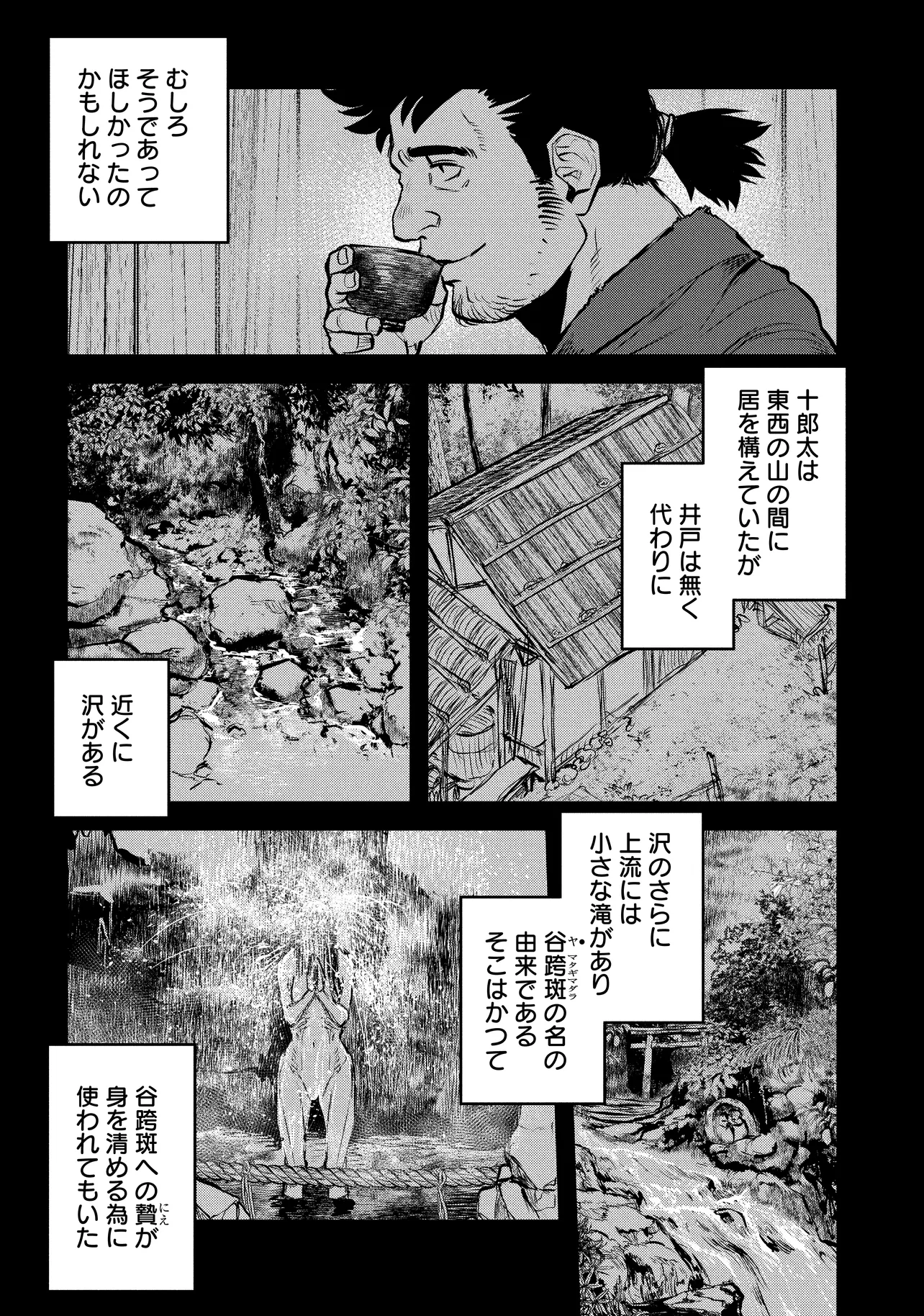 令和のダラさん - raw - 第47話 - https://jppp.mangajikan.cc/jppp/05071645/j3i0ywybeee.webp