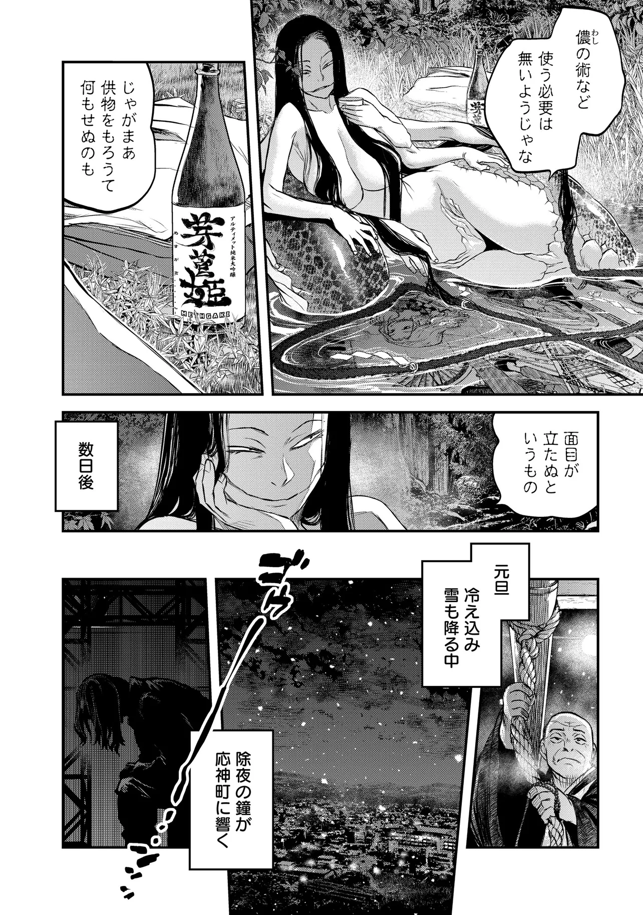 令和のダラさん - raw - 第46話 - https://jppp.mangajikan.cc/jppp/05071645/lcx2swmiq3a.webp