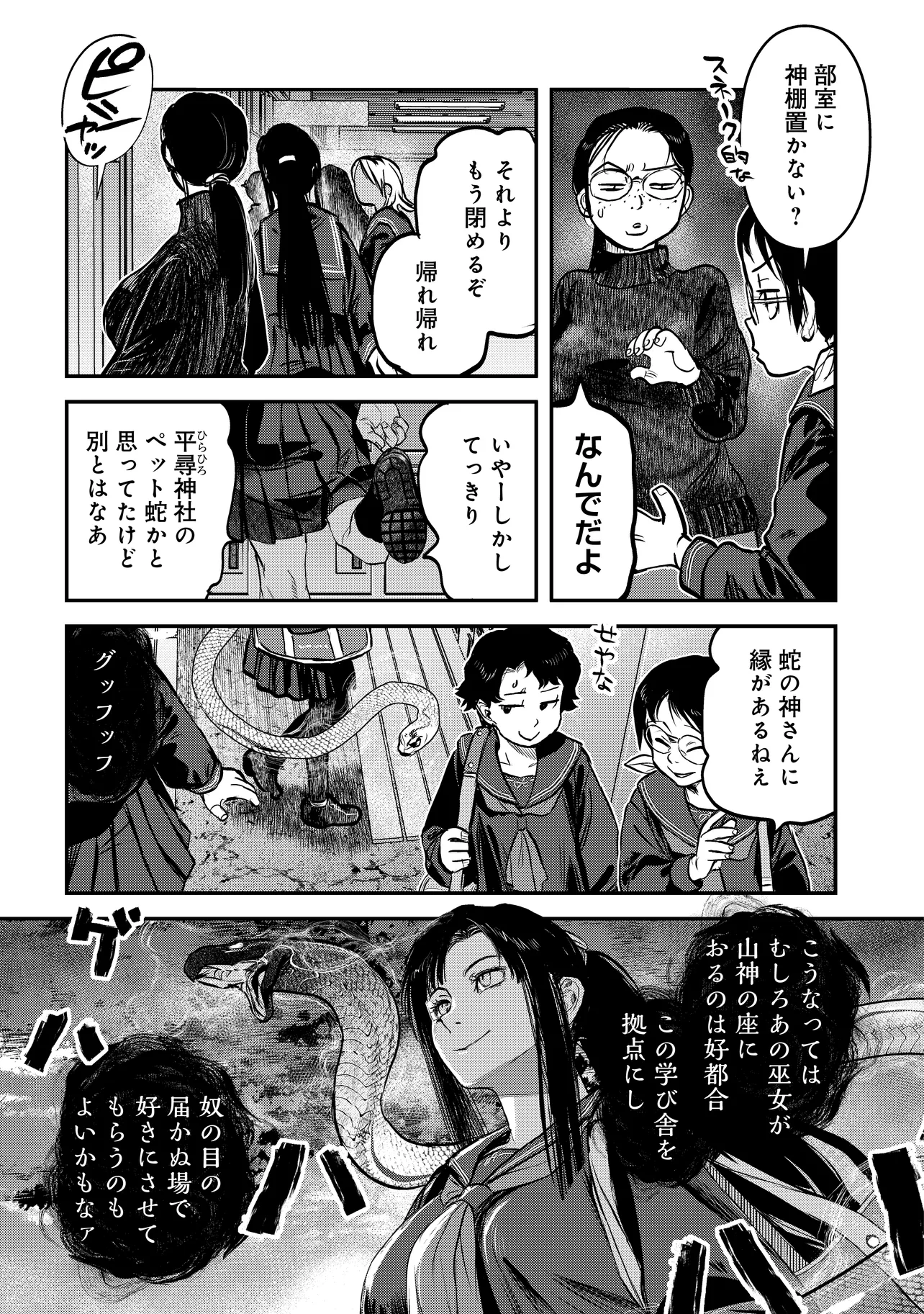 令和のダラさん - raw - 第45話 - https://jppp.mangajikan.cc/jppp/05071645/mgvon32vimn.webp