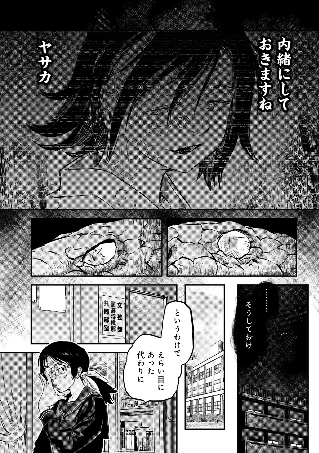 令和のダラさん - raw - 第45話 - https://jppp.mangajikan.cc/jppp/05071645/pqwr3dhp3h1.webp