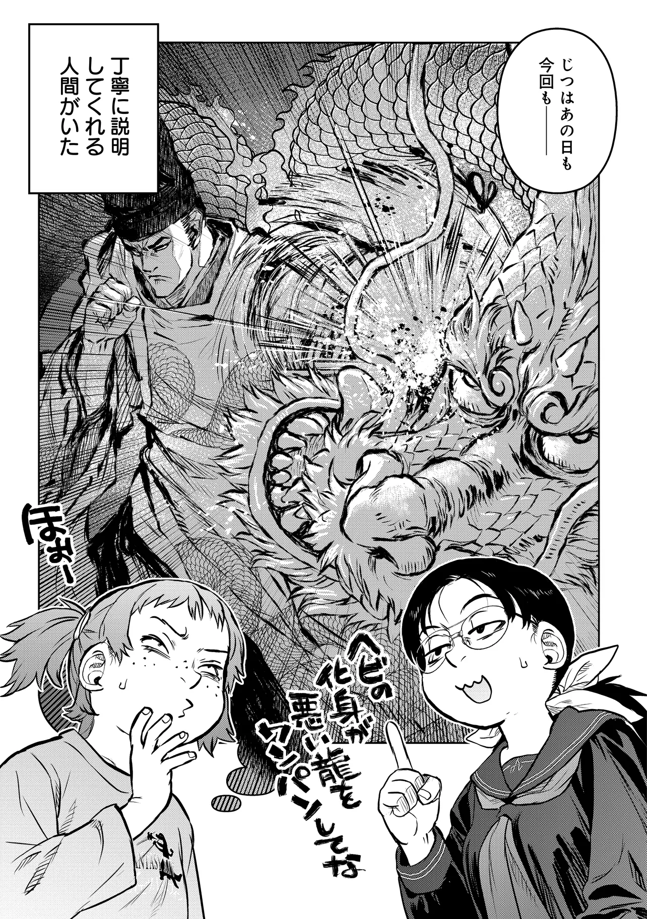 令和のダラさん - raw - 第45話 - https://jppp.mangajikan.cc/jppp/05071645/t3ywohcmh2k.webp
