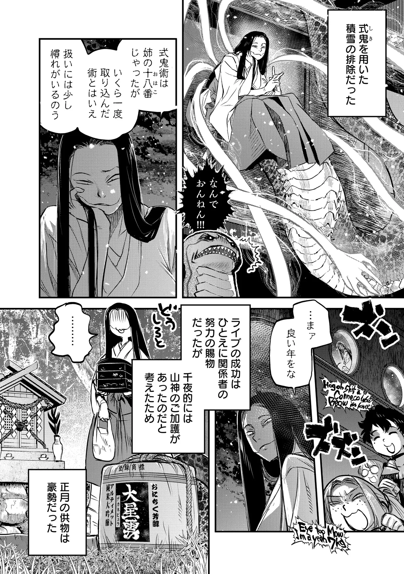 令和のダラさん - raw - 第46話 - https://jppp.mangajikan.cc/jppp/05071645/tuummyca44v.webp