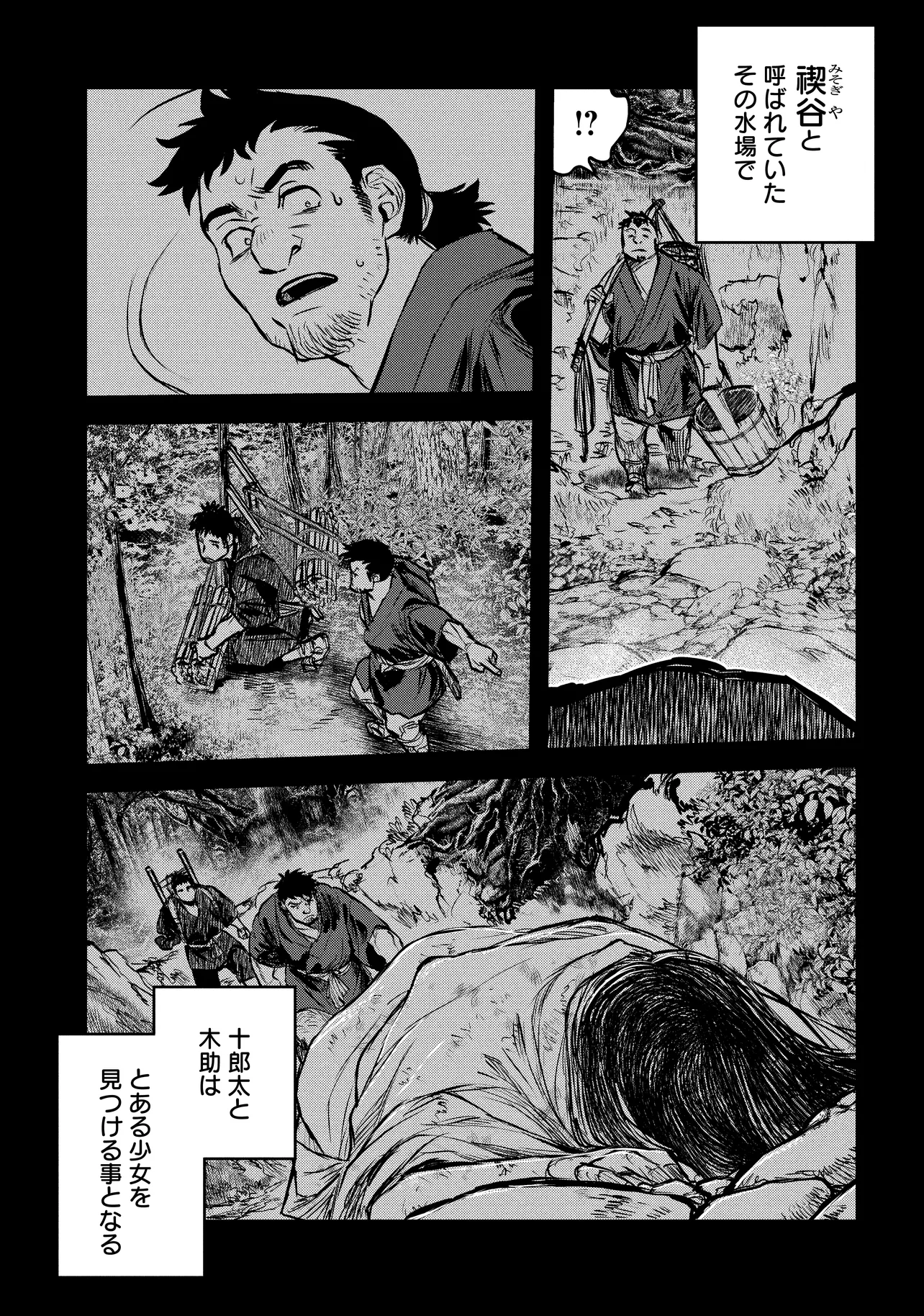 令和のダラさん - raw - 第47話 - https://jppp.mangajikan.cc/jppp/05071645/wtch5kgyrgx.webp