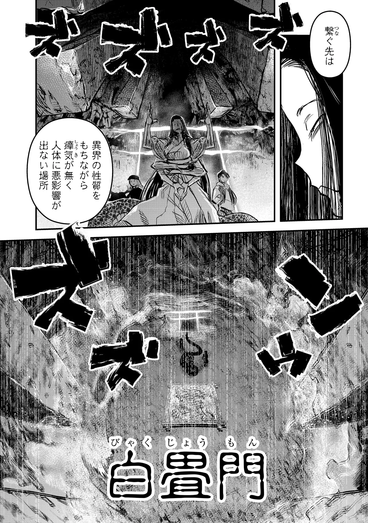 令和のダラさん - raw - 第46話 - https://jppp.mangajikan.cc/jppp/05071645/yarvjaoewzu.webp
