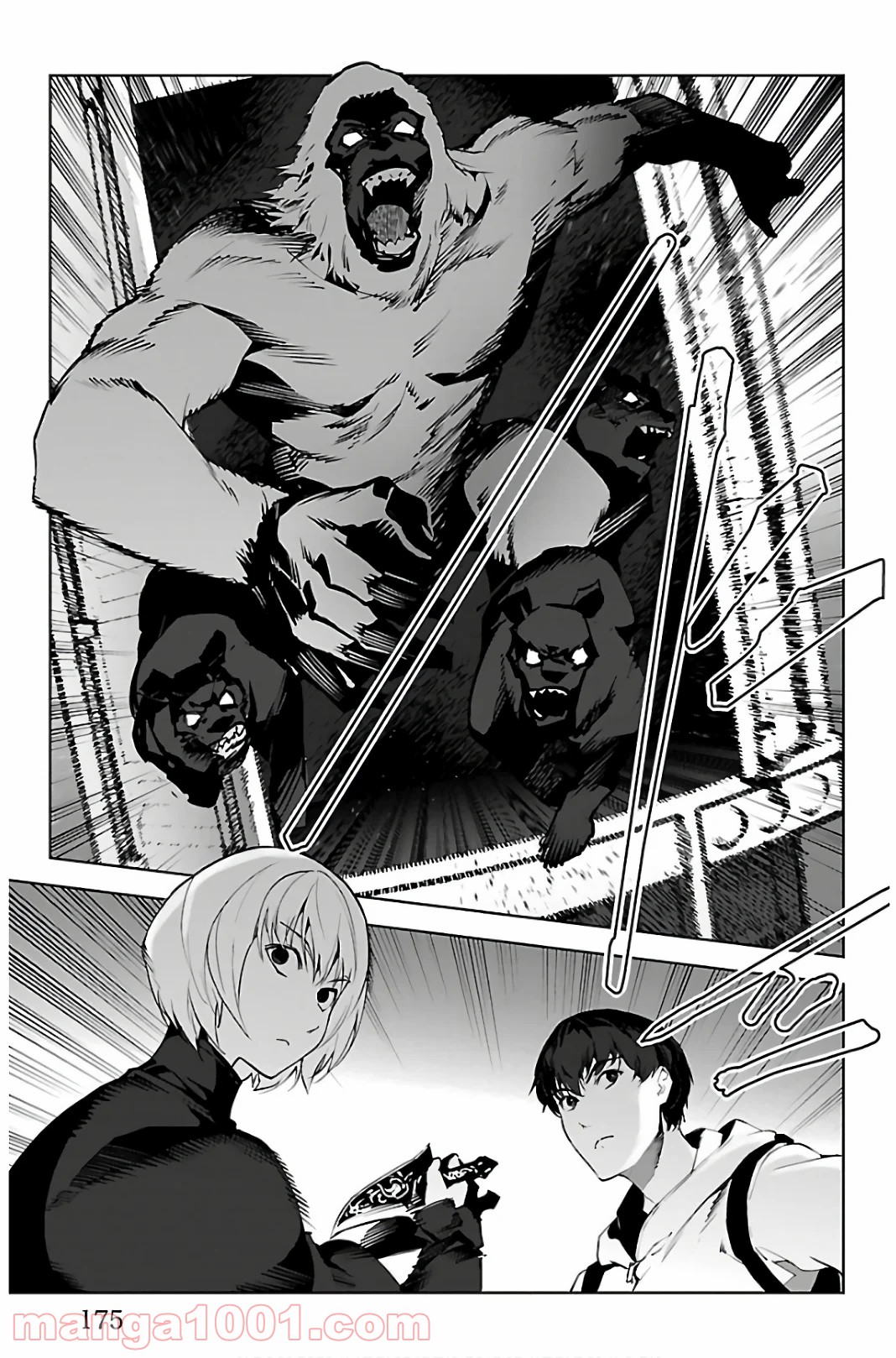 ダーウィンズゲーム 第88話 - Page 33