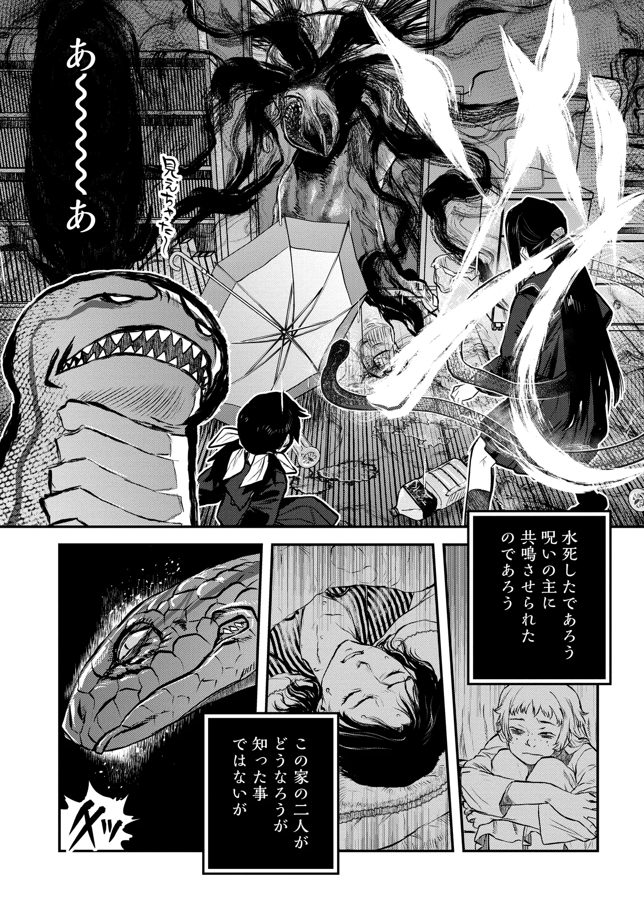 令和のダラさん - raw - 第44話 - https://jppp.mangajikan.cc/jppp/05071646/0sbfzhtcetv.webp
