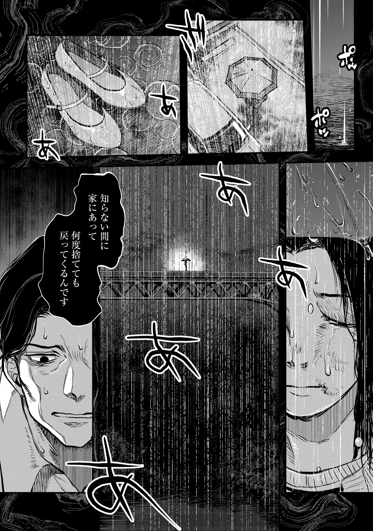 令和のダラさん - raw - 第43話 - https://jppp.mangajikan.cc/jppp/05071646/0vtmkj1xy5v.webp