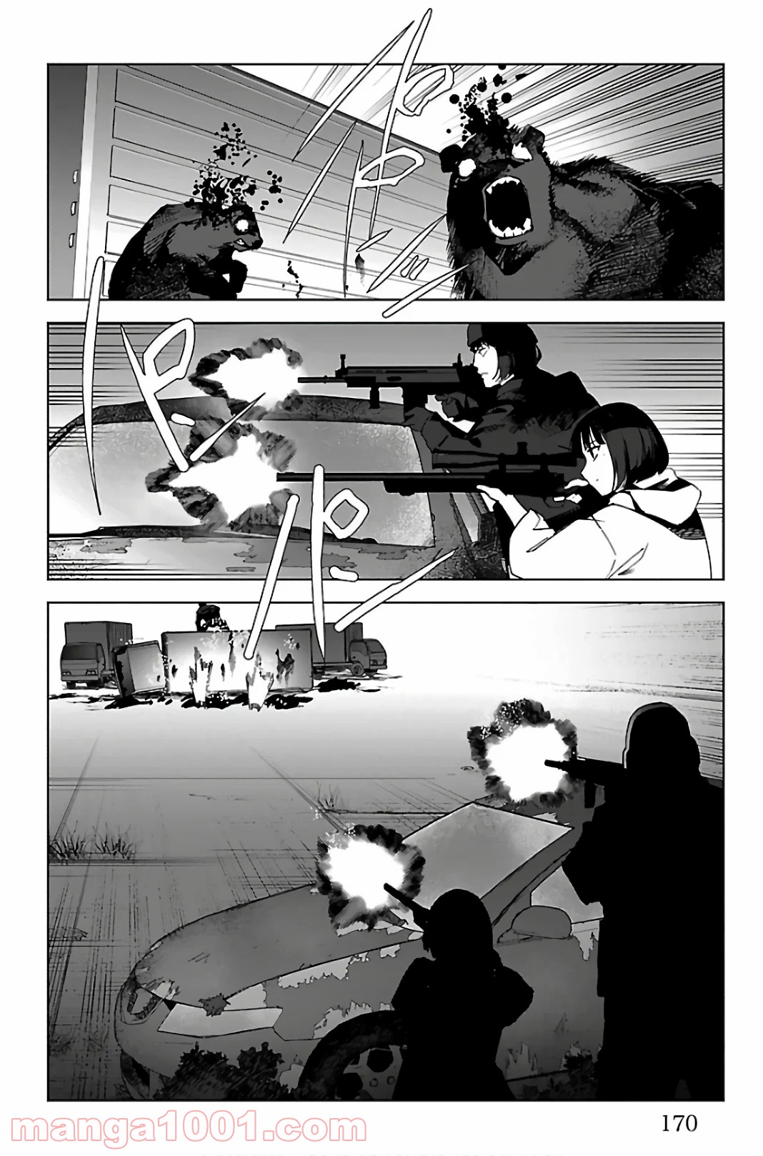 ダーウィンズゲーム 第88話 - Page 28