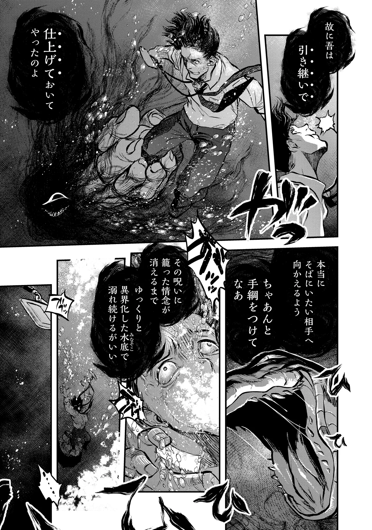 令和のダラさん - raw - 第44話 - https://jppp.mangajikan.cc/jppp/05071646/3khgr3u2ksc.webp