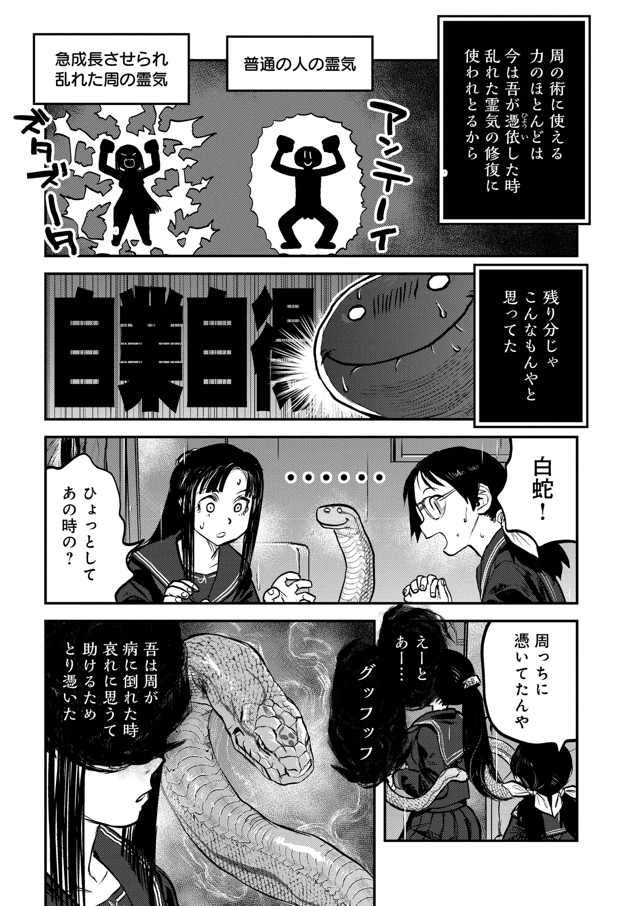 令和のダラさん - raw - 第44話 - https://jppp.mangajikan.cc/jppp/05071646/3wccnuneprp.webp