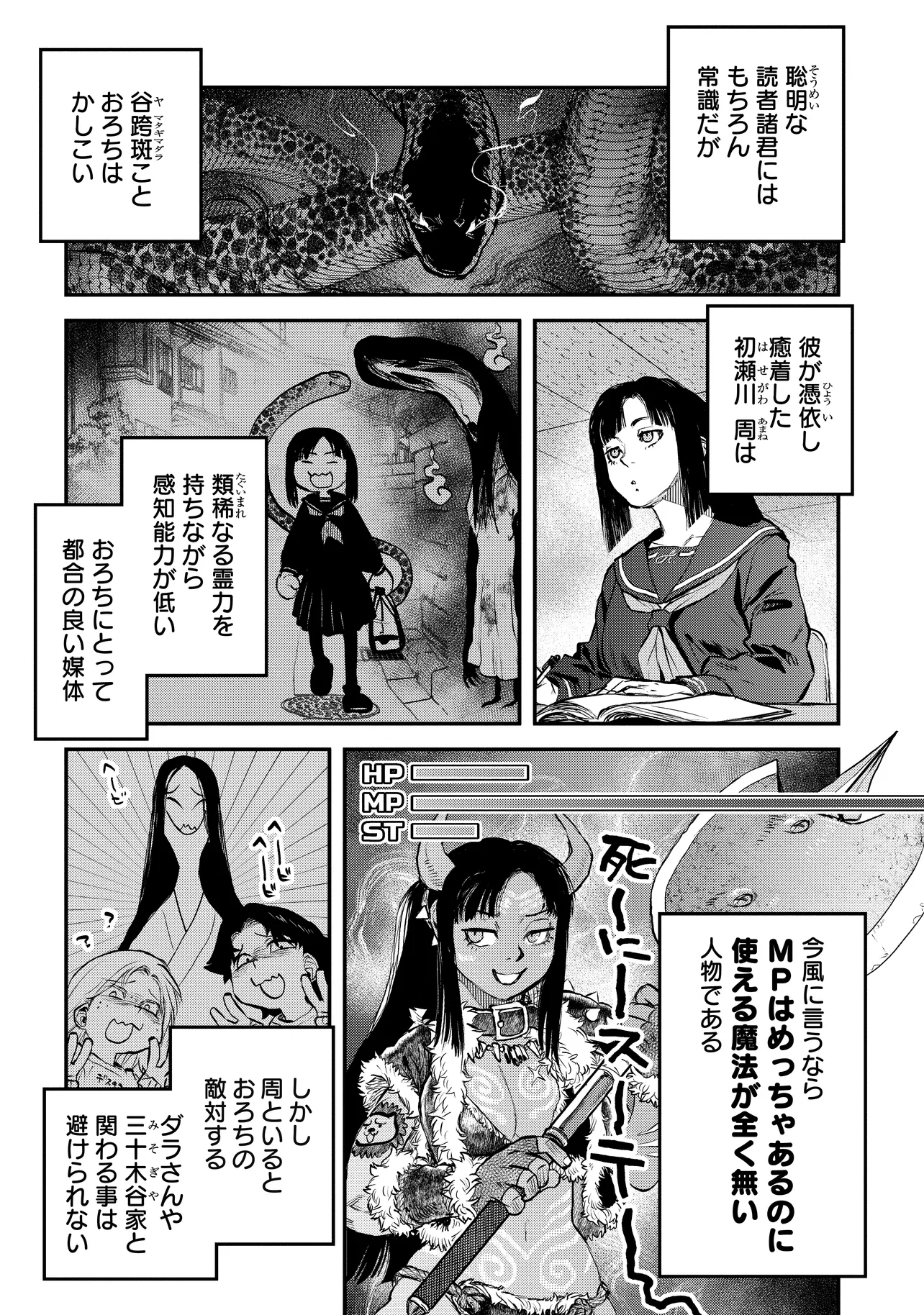 令和のダラさん - raw - 第43話 - https://jppp.mangajikan.cc/jppp/05071646/ao11gsl0bjc.webp