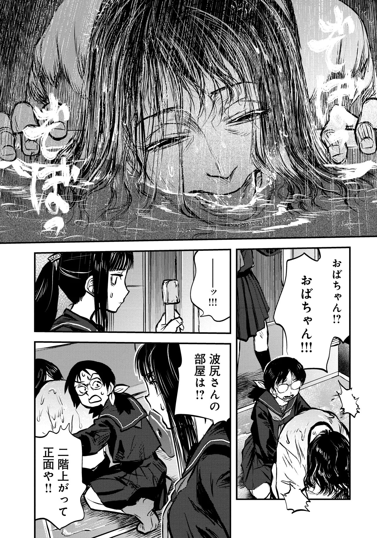 令和のダラさん - raw - 第43話 - https://jppp.mangajikan.cc/jppp/05071646/b0xt0lwlxf5.webp