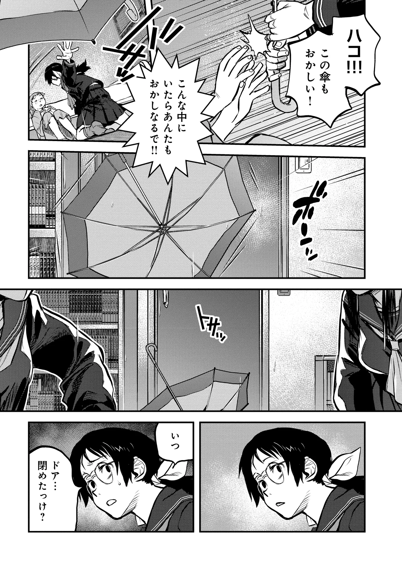 令和のダラさん - raw - 第44話 - https://jppp.mangajikan.cc/jppp/05071646/ca3zdfot0qg.webp