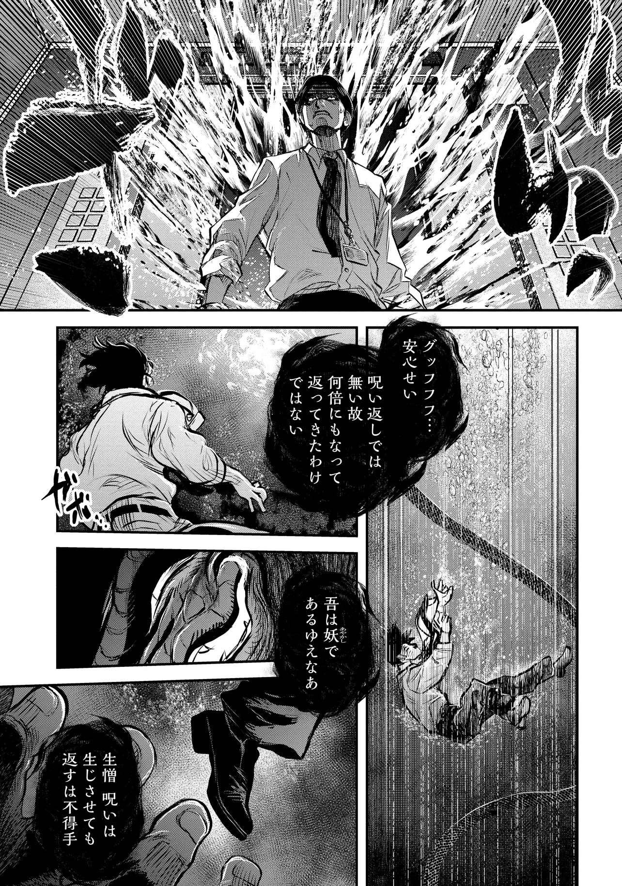 令和のダラさん - raw - 第44話 - https://jppp.mangajikan.cc/jppp/05071646/cw1vdku0a5w.webp