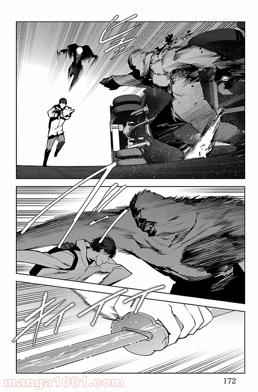 ダーウィンズゲーム 第88話 - Page 30