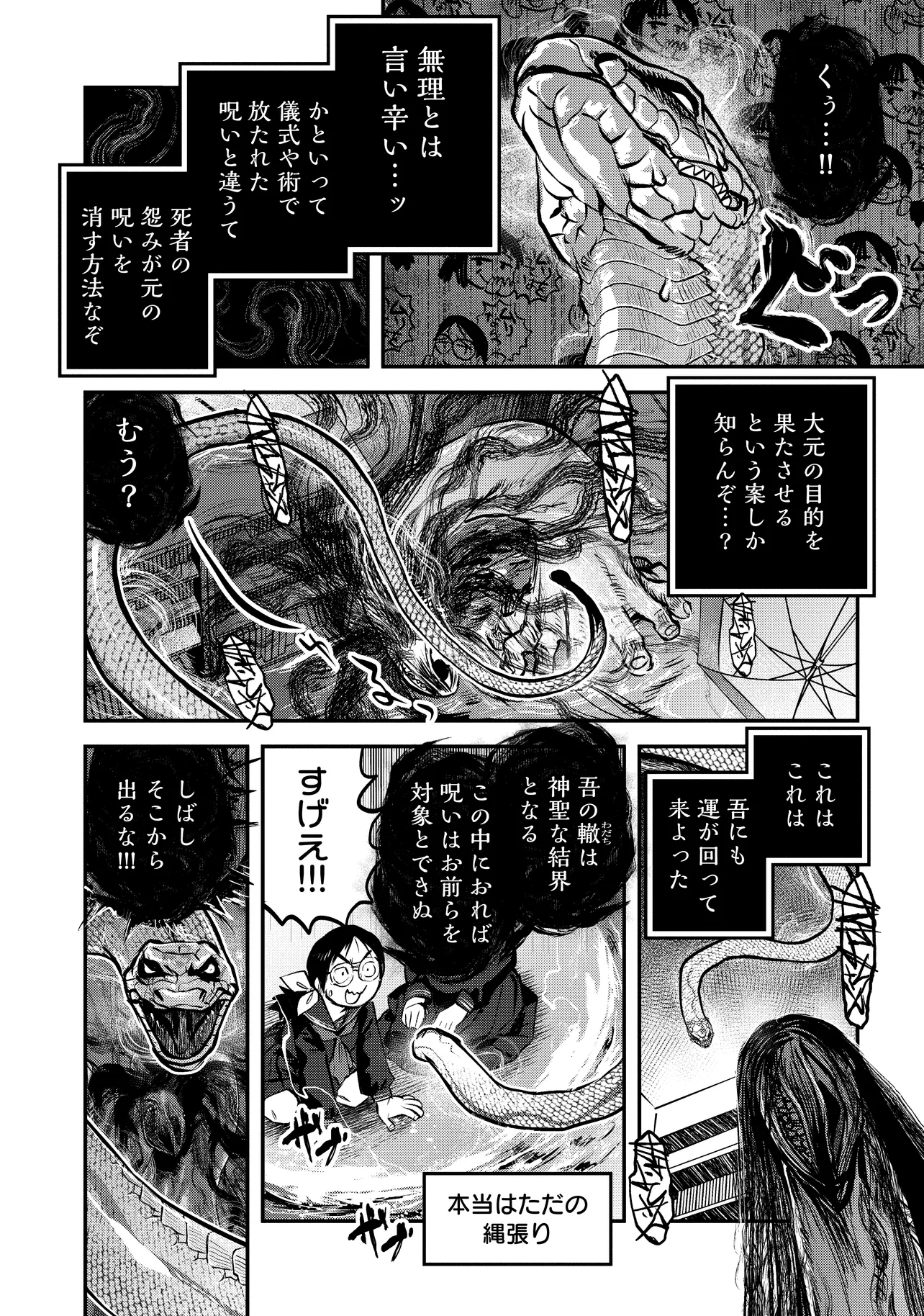 令和のダラさん - raw - 第44話 - https://jppp.mangajikan.cc/jppp/05071646/dorlwkd4lfa.webp