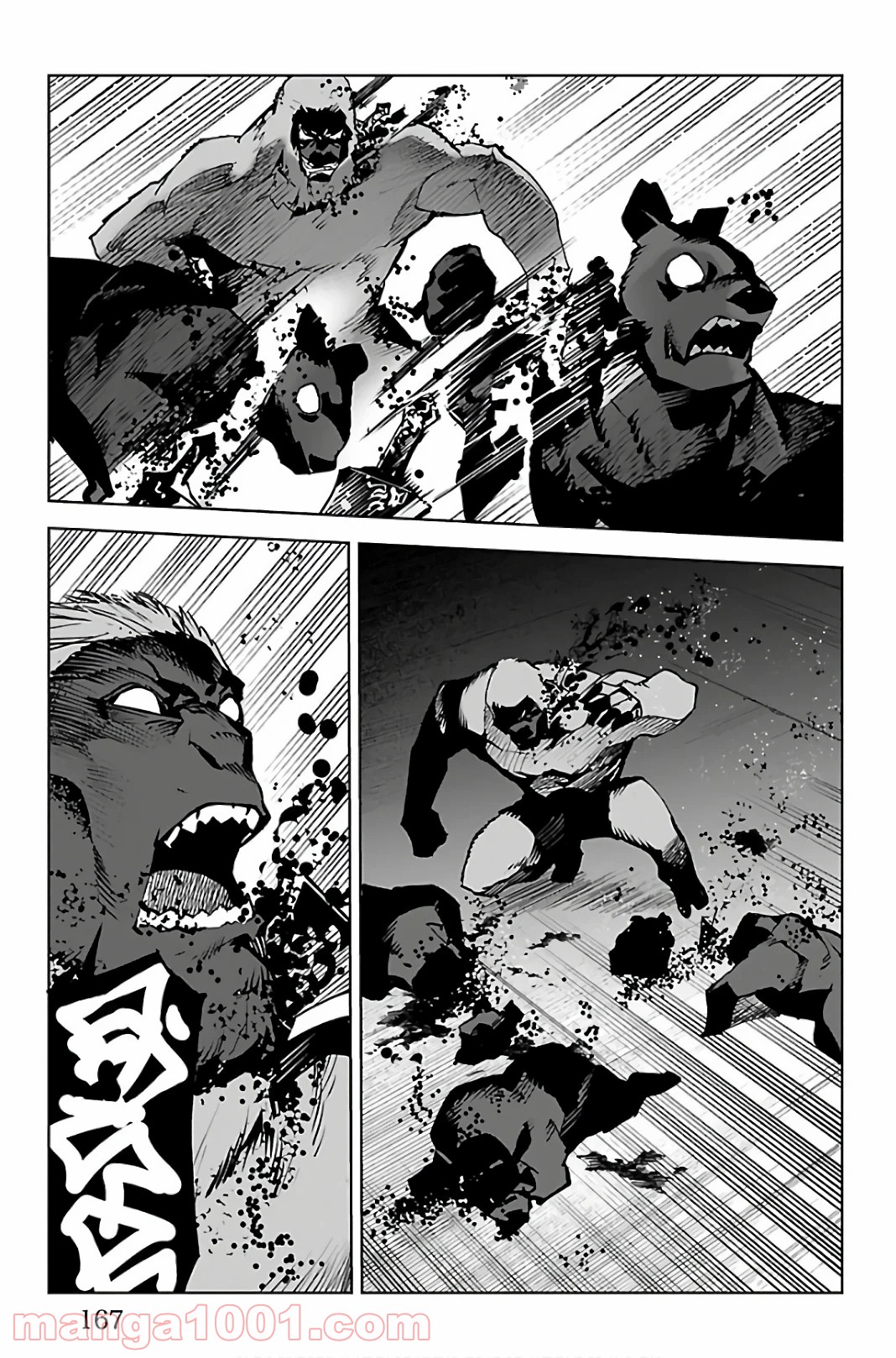 ダーウィンズゲーム 第88話 - Page 25