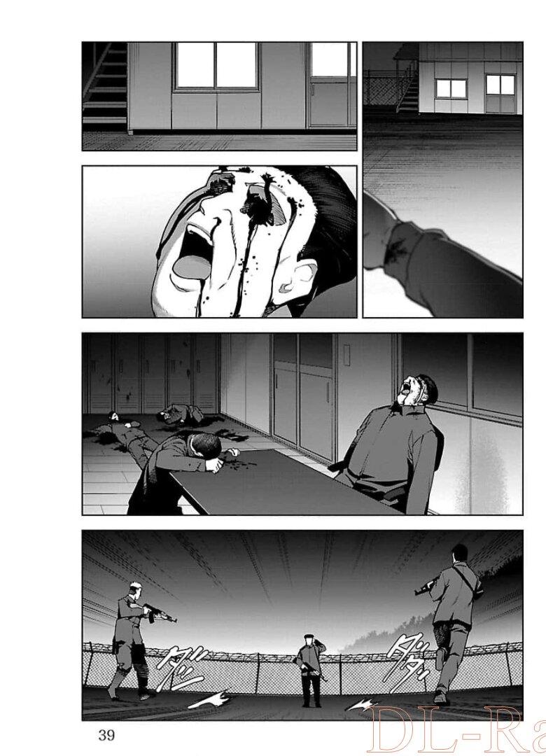 ダーウィンズゲーム 第89話 - Page 35