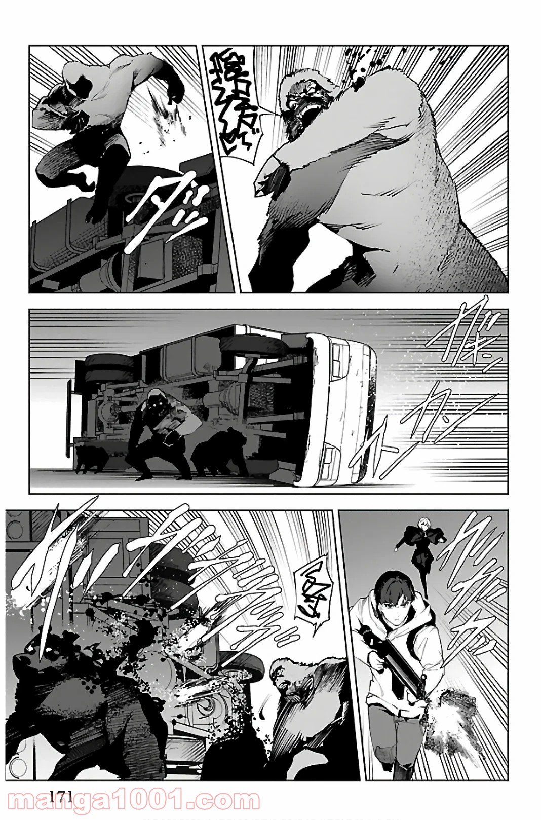 ダーウィンズゲーム 第88話 - Page 29