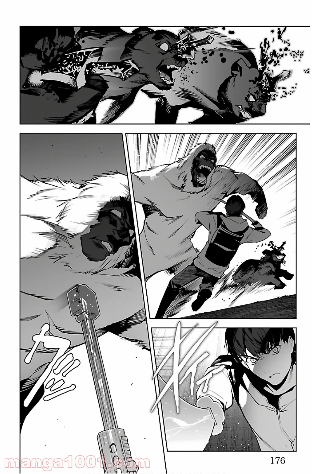 ダーウィンズゲーム 第88話 - Page 34