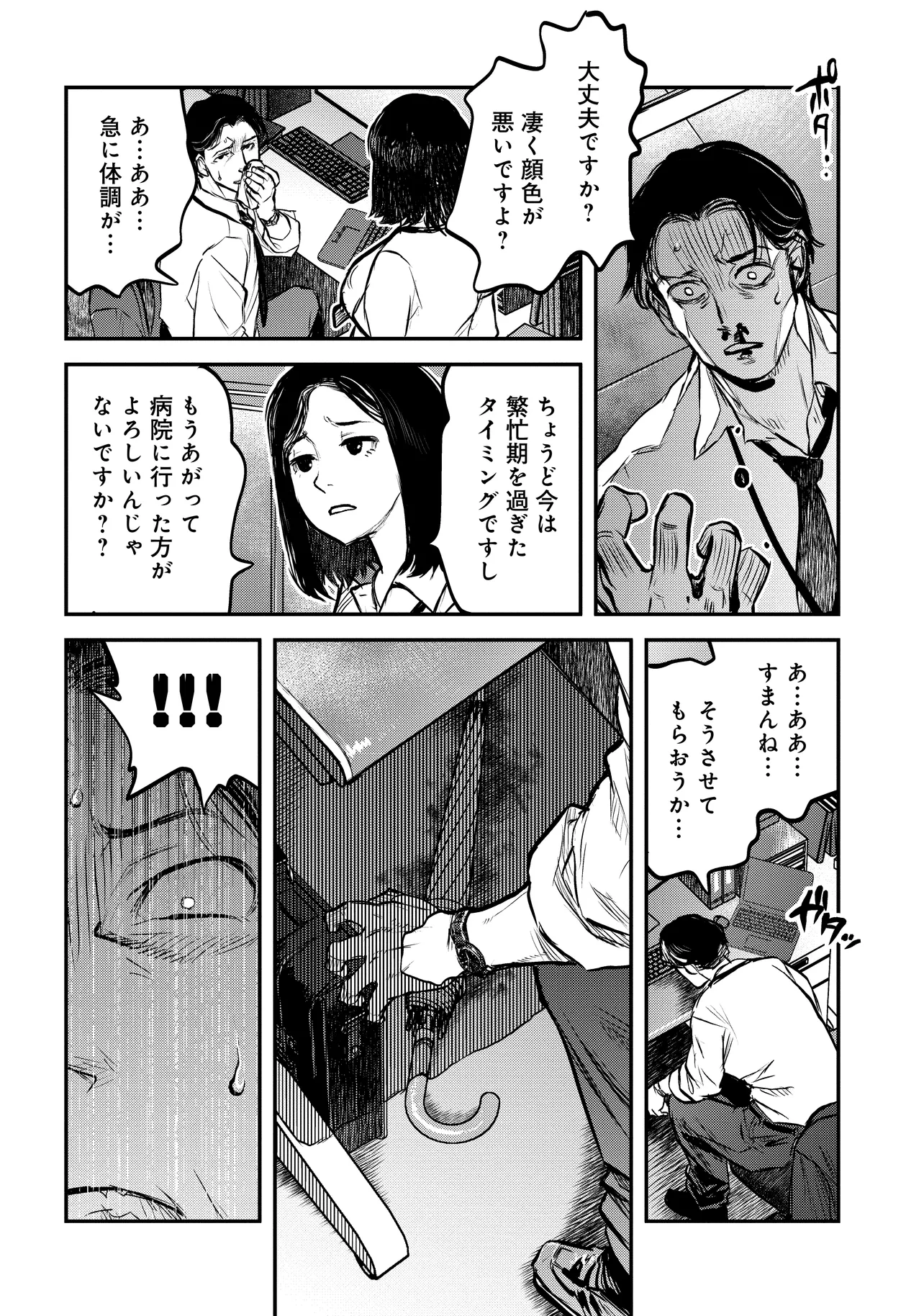 令和のダラさん - raw - 第44話 - https://jppp.mangajikan.cc/jppp/05071646/jkaq52opbu3.webp