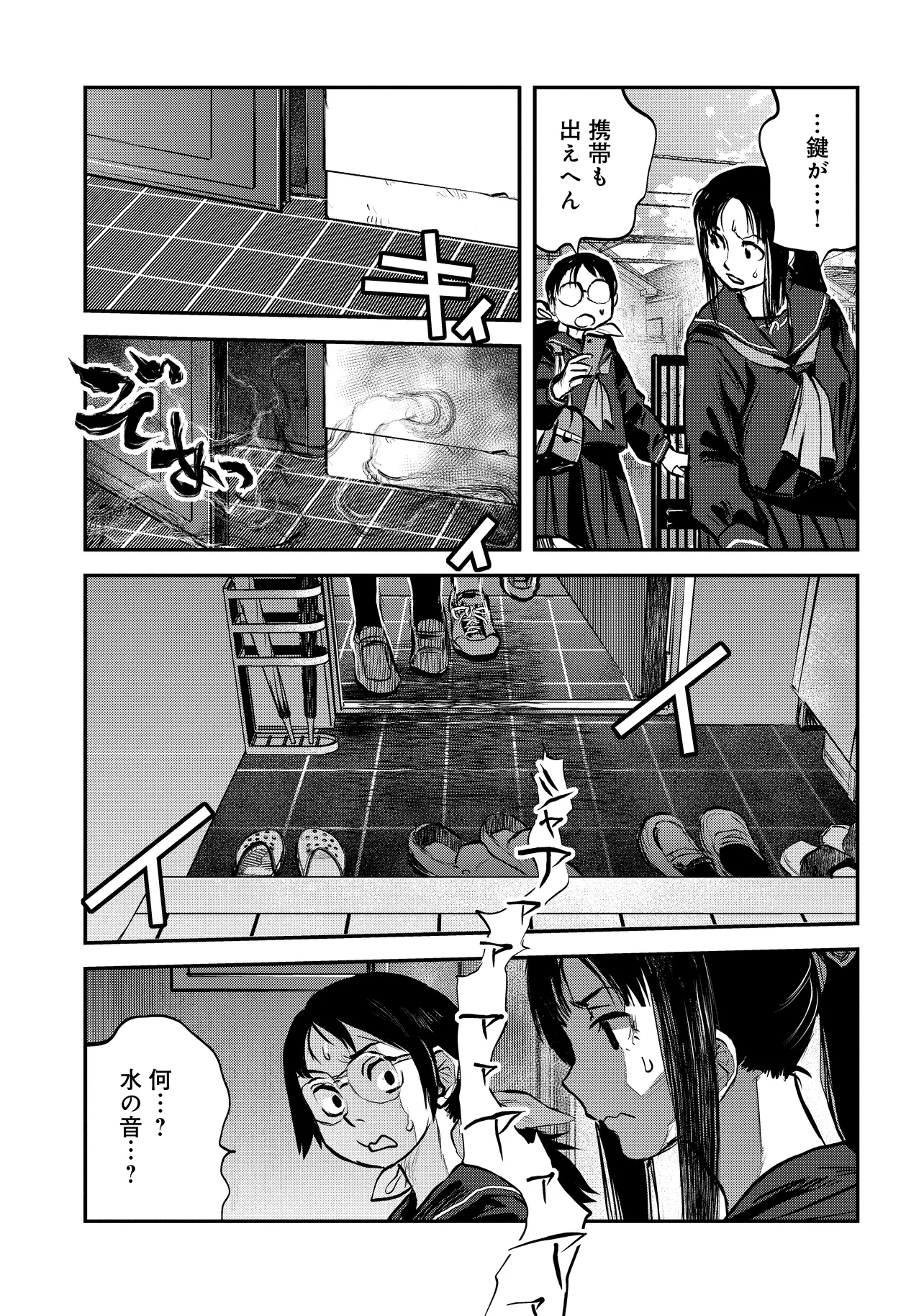 令和のダラさん - raw - 第43話 - https://jppp.mangajikan.cc/jppp/05071646/n2qxrmxsn1y.webp