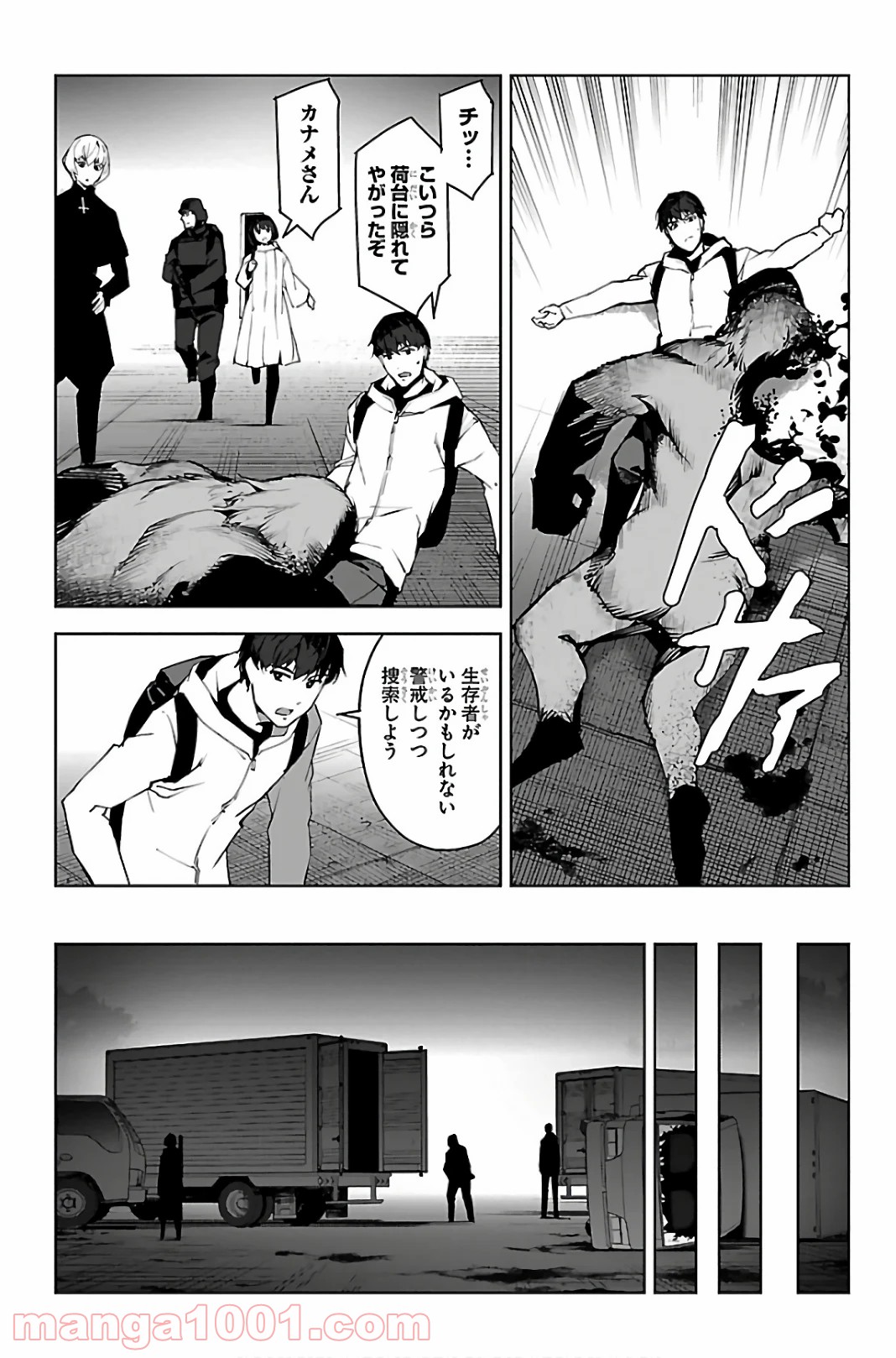 ダーウィンズゲーム 第88話 - Page 36