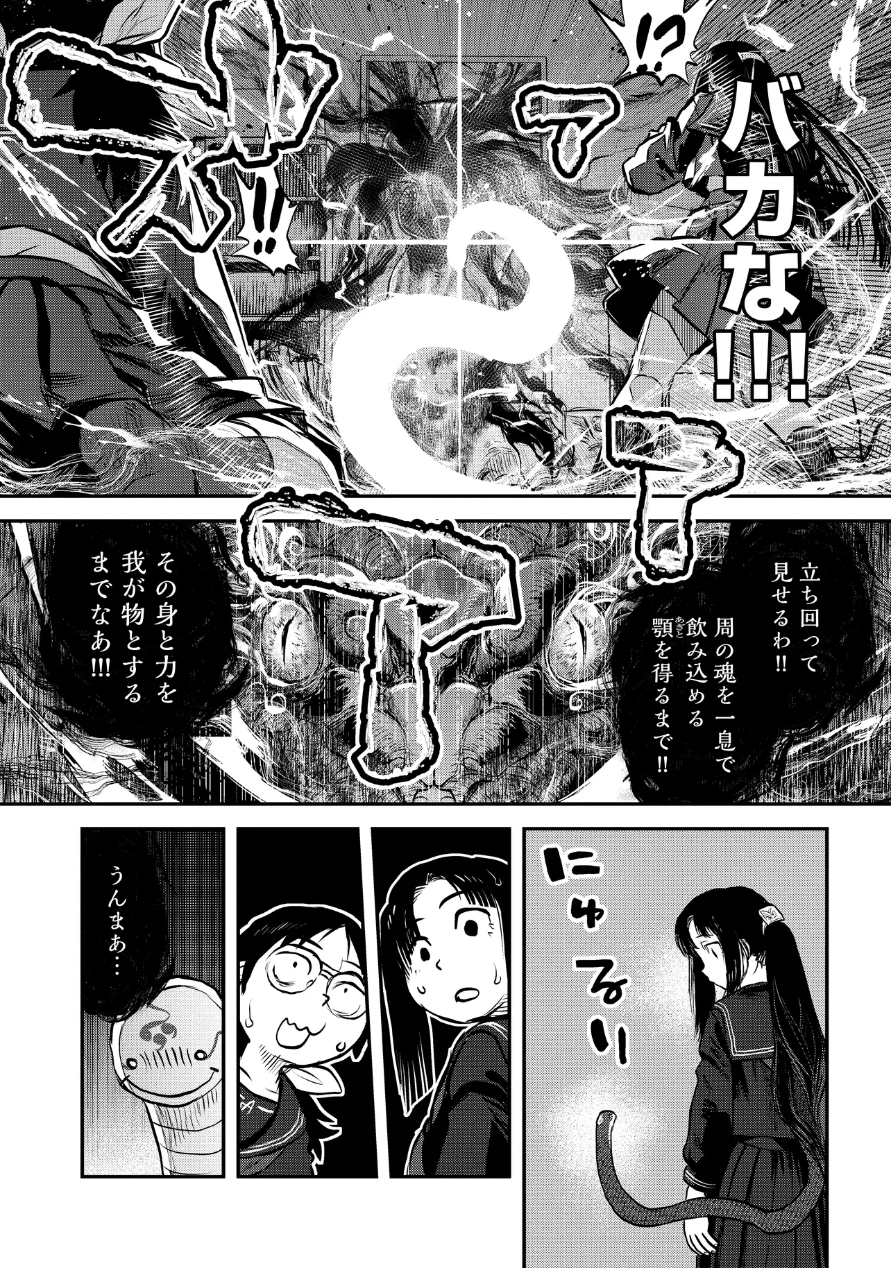 令和のダラさん - raw - 第44話 - https://jppp.mangajikan.cc/jppp/05071646/nladi2uvl05.webp