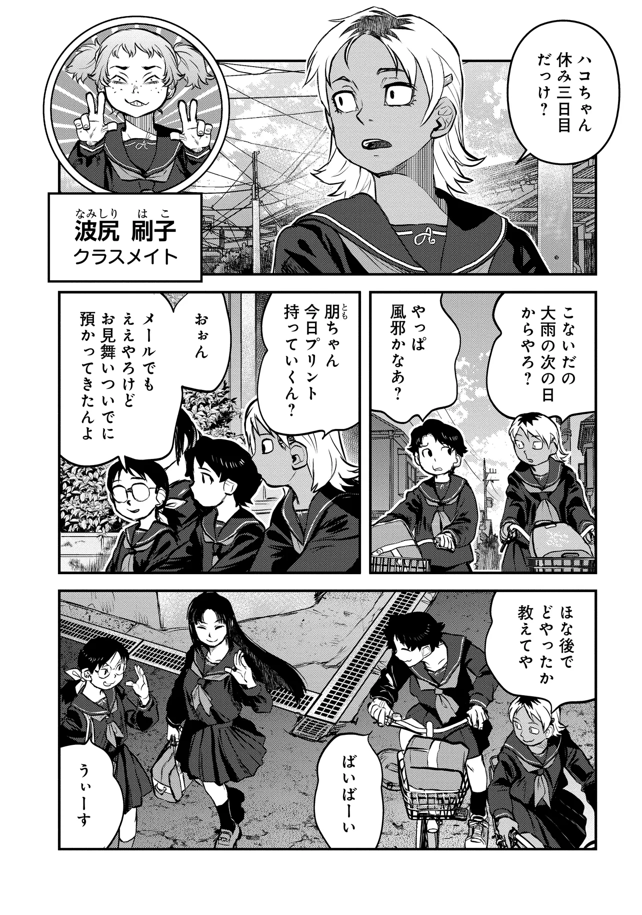 令和のダラさん - raw - 第43話 - https://jppp.mangajikan.cc/jppp/05071646/qrfhjpi2qi1.webp