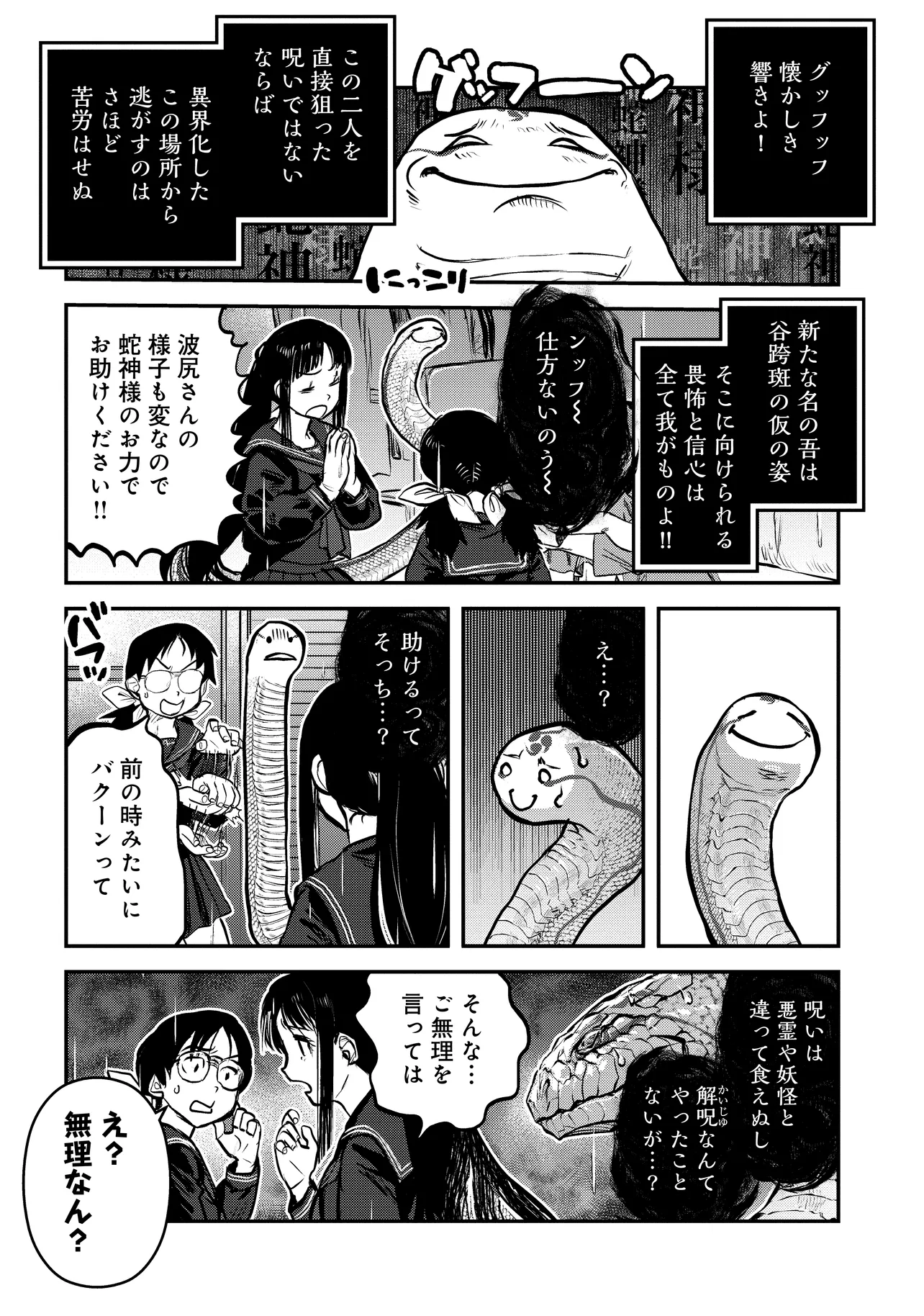 令和のダラさん - raw - 第44話 - https://jppp.mangajikan.cc/jppp/05071646/sf3yvwheym4.webp