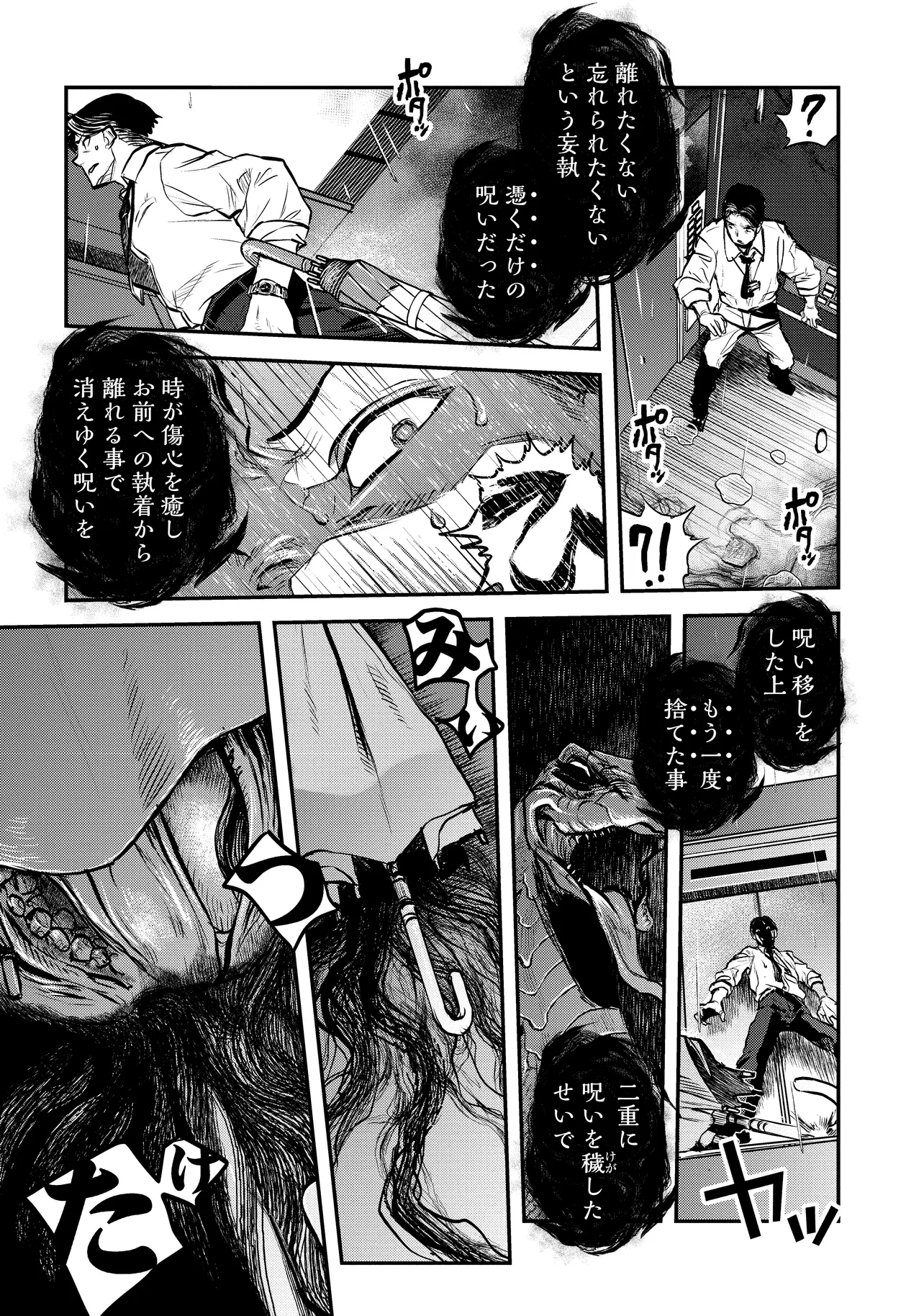 令和のダラさん - raw - 第44話 - https://jppp.mangajikan.cc/jppp/05071646/sptu4u4pyfx.webp