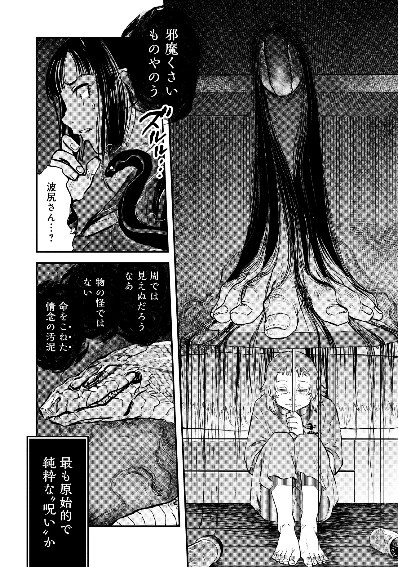 令和のダラさん - raw - 第43話 - https://jppp.mangajikan.cc/jppp/05071646/ywukoggbxjg.webp