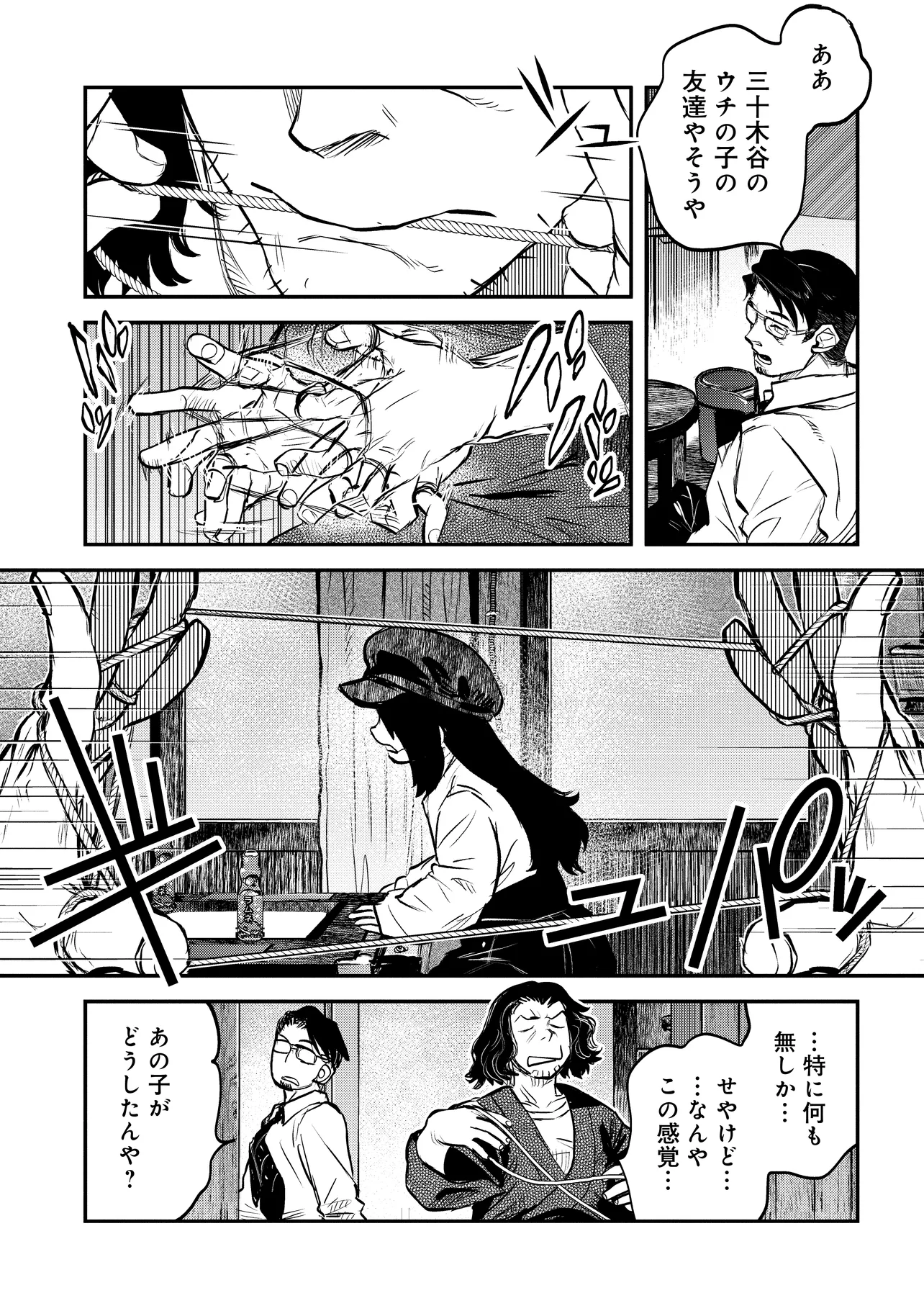 令和のダラさん - raw - 第42話 - https://jppp.mangajikan.cc/jppp/05071647/1mazwls5del.webp