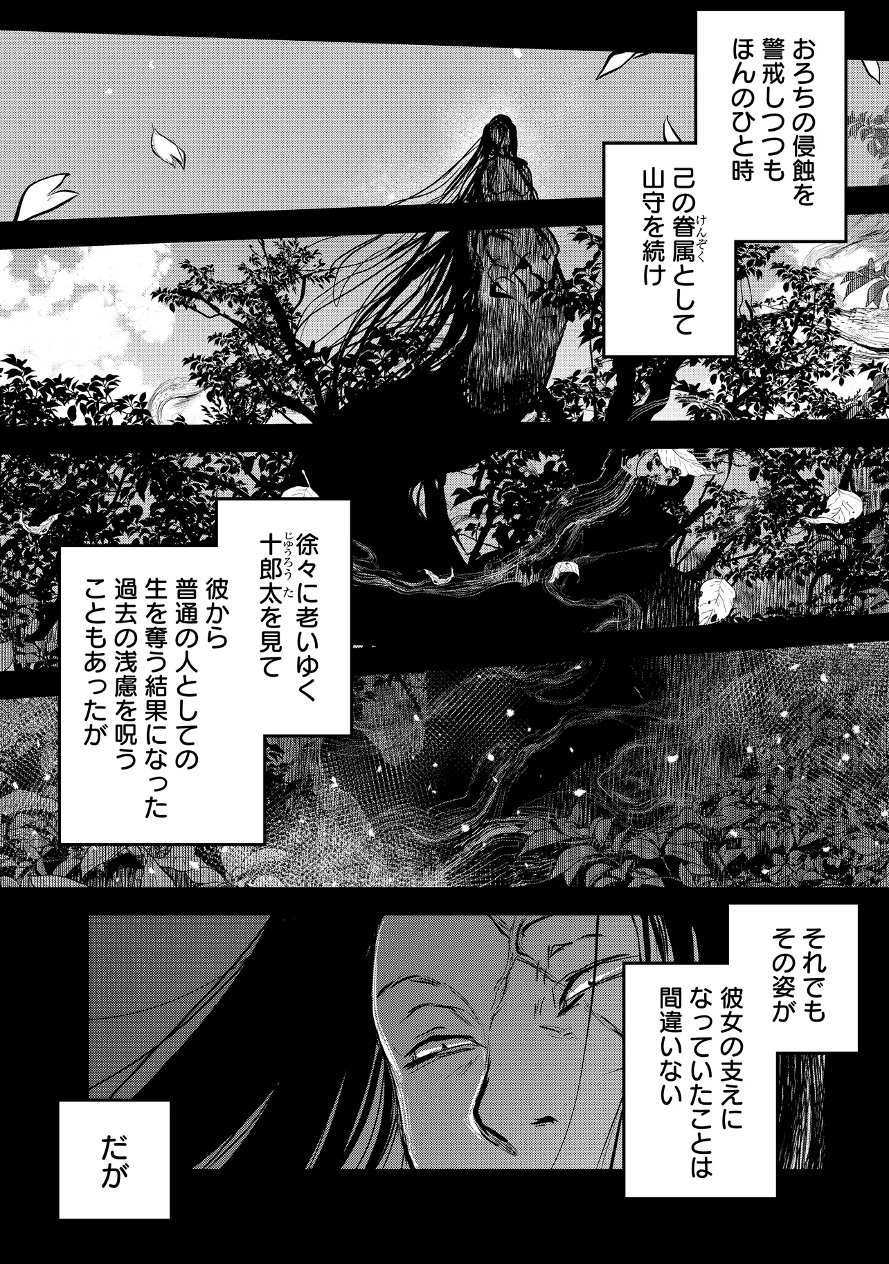 令和のダラさん - raw - 第41話 - https://jppp.mangajikan.cc/jppp/05071647/boutadvkk4q.webp