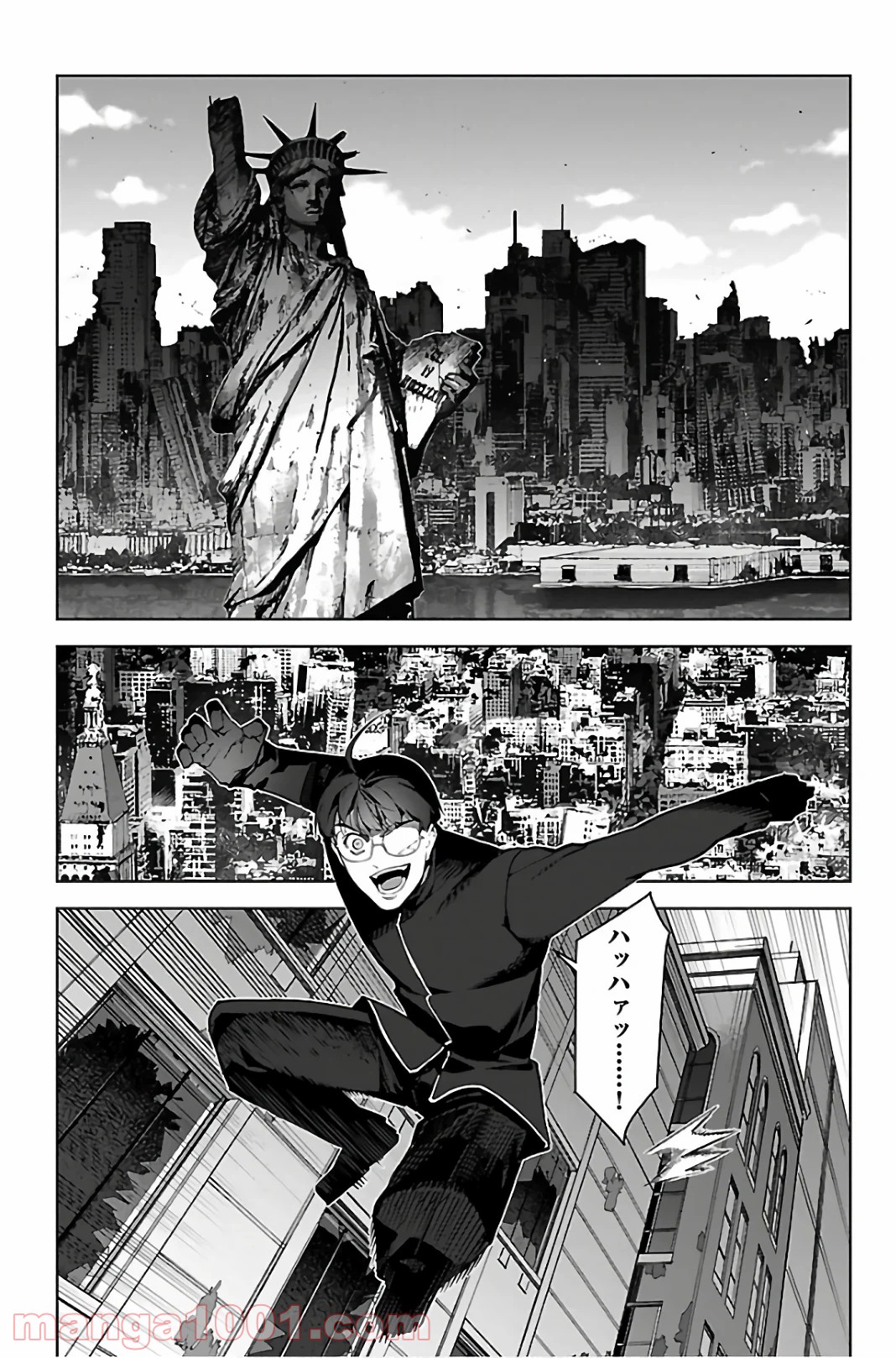 ダーウィンズゲーム 第86話 - Page 2