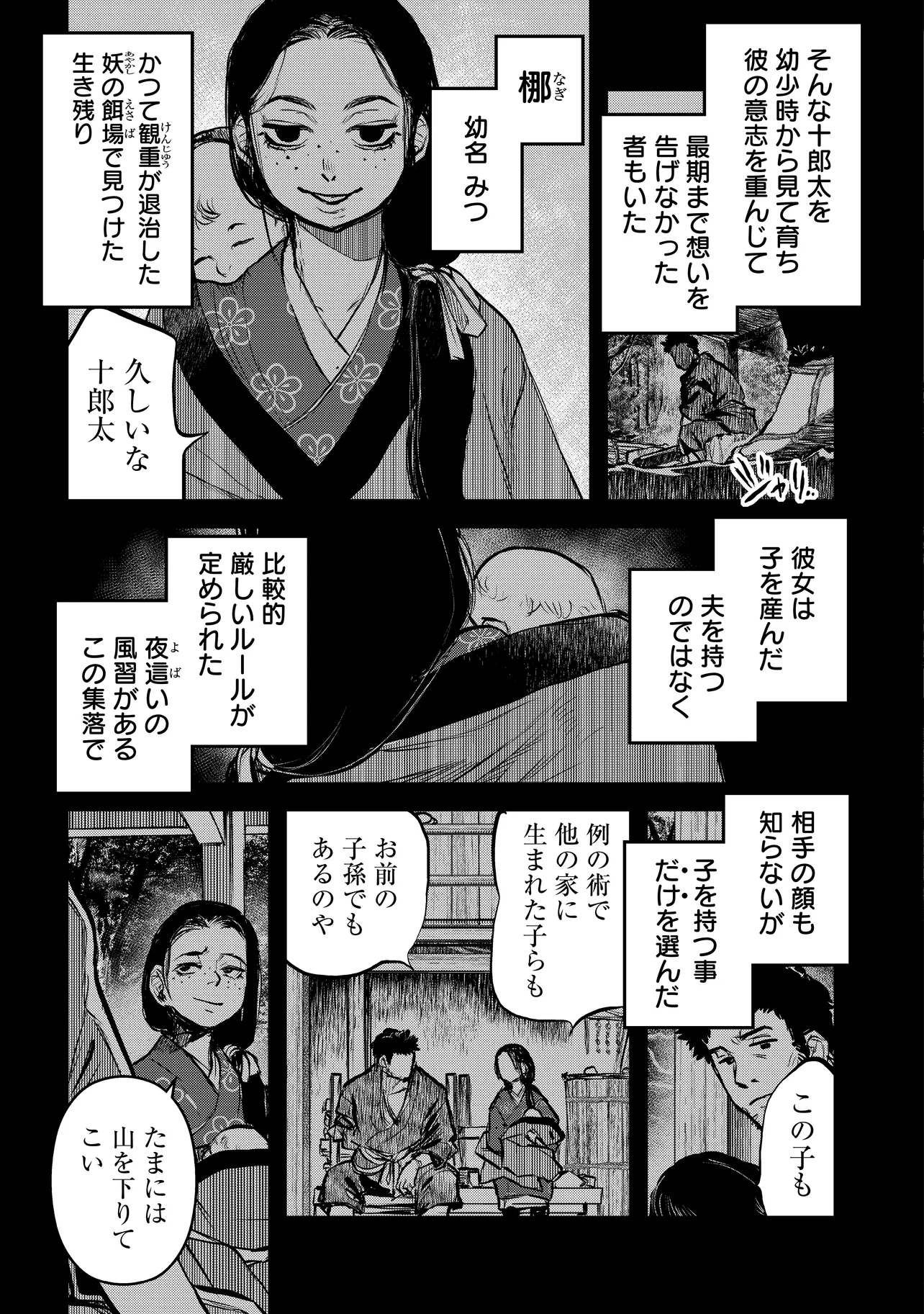 令和のダラさん - raw - 第41話 - https://jppp.mangajikan.cc/jppp/05071647/d5qqckgsw5l.webp