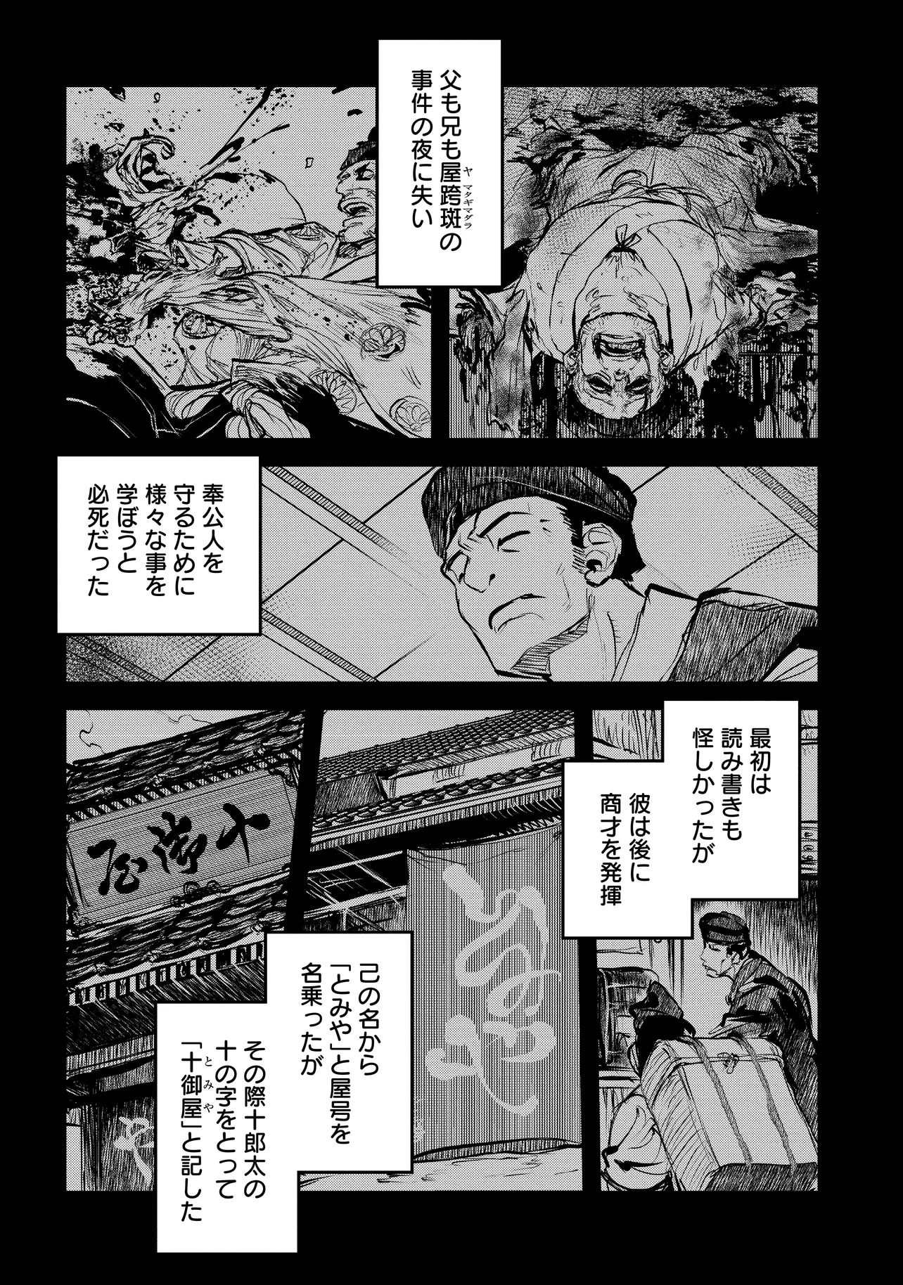 令和のダラさん - raw - 第42話 - https://jppp.mangajikan.cc/jppp/05071647/fouunbnzuqr.webp