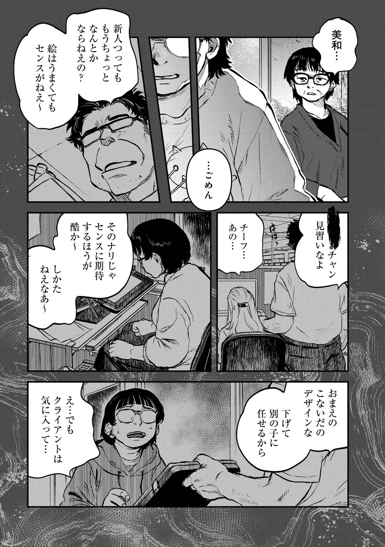 令和のダラさん - raw - 第41話 - https://jppp.mangajikan.cc/jppp/05071647/fuegwtbsiu2.webp