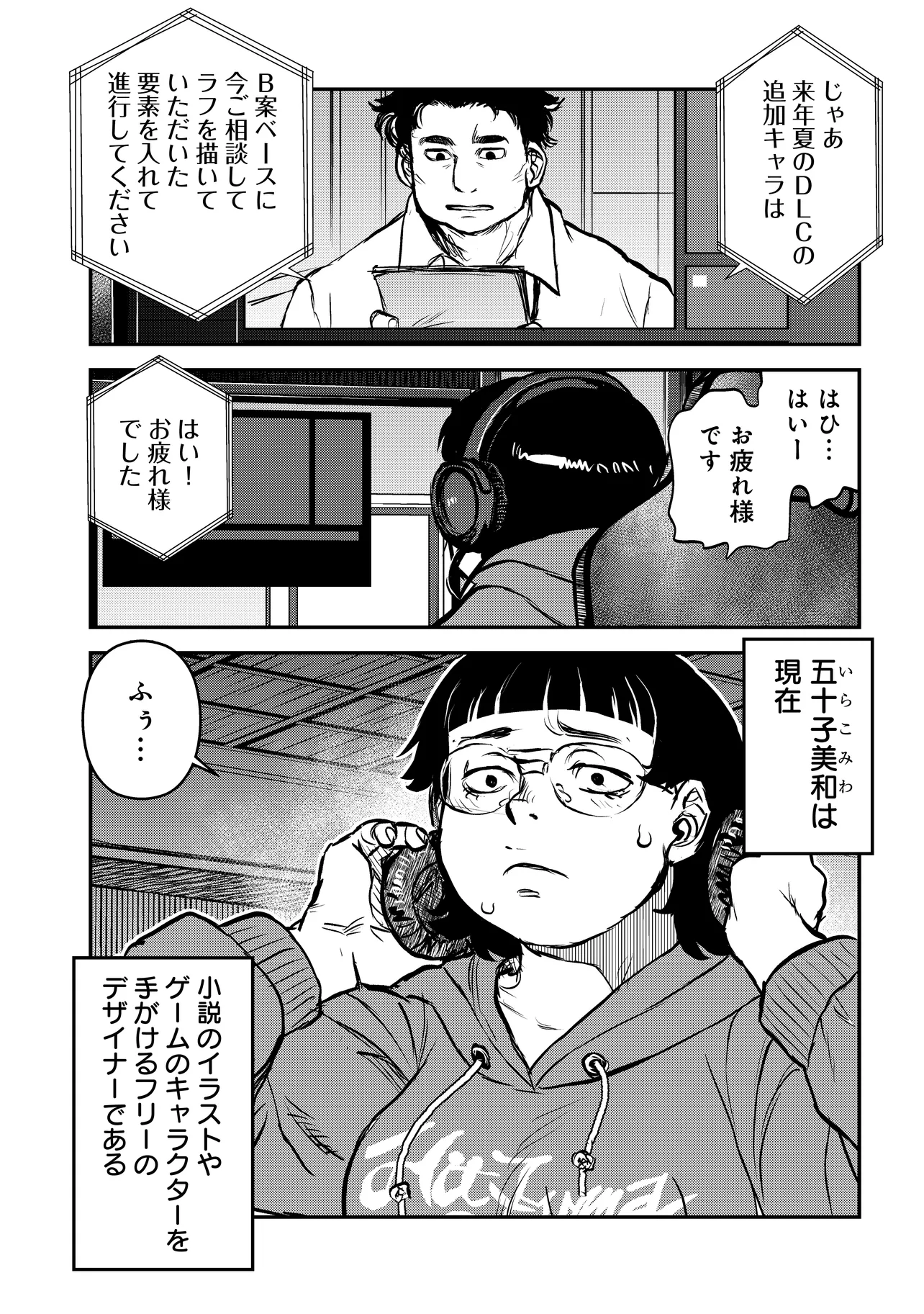 令和のダラさん - raw - 第41話 - https://jppp.mangajikan.cc/jppp/05071647/iyu5whum4g3.webp