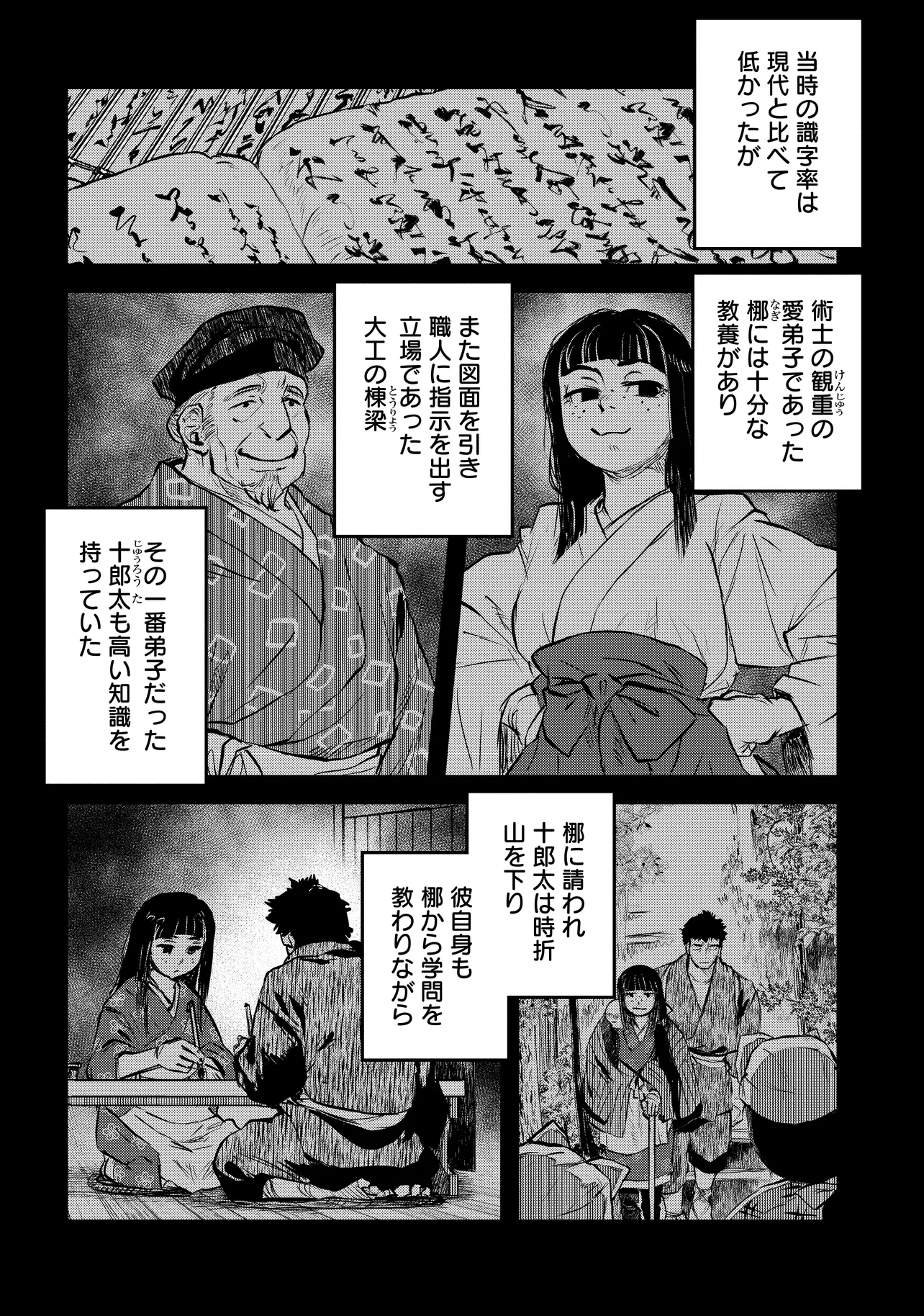 令和のダラさん - raw - 第42話 - https://jppp.mangajikan.cc/jppp/05071647/j5ijpe555xu.webp
