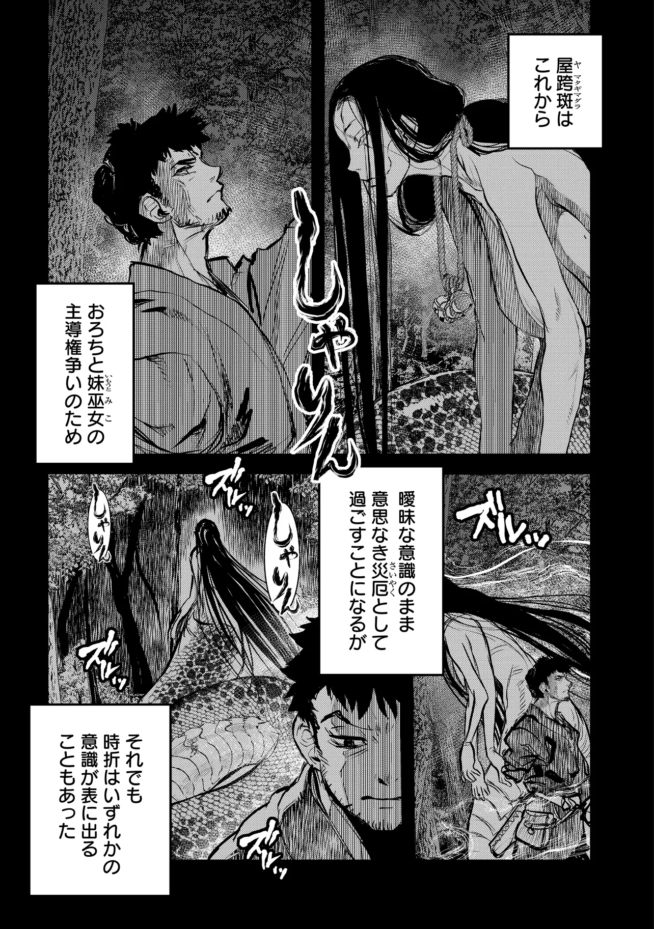 令和のダラさん - raw - 第41話 - https://jppp.mangajikan.cc/jppp/05071647/jnu5mpk2lvv.webp