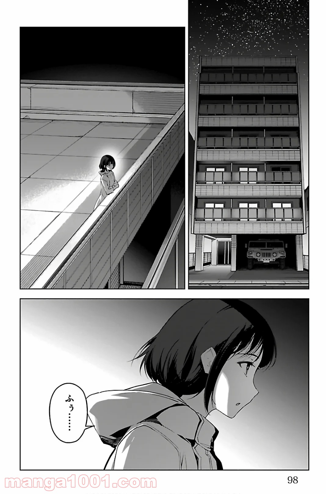 ダーウィンズゲーム 第87話 - Page 2