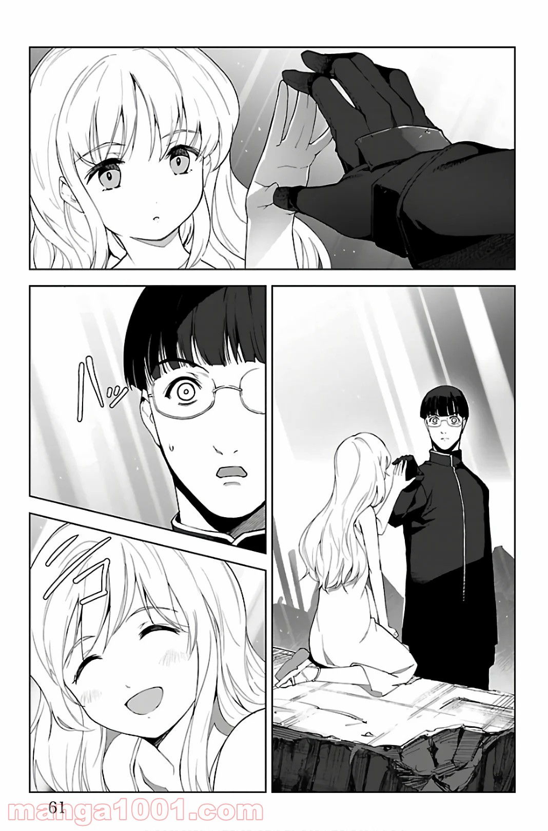 ダーウィンズゲーム 第86話 - Page 11