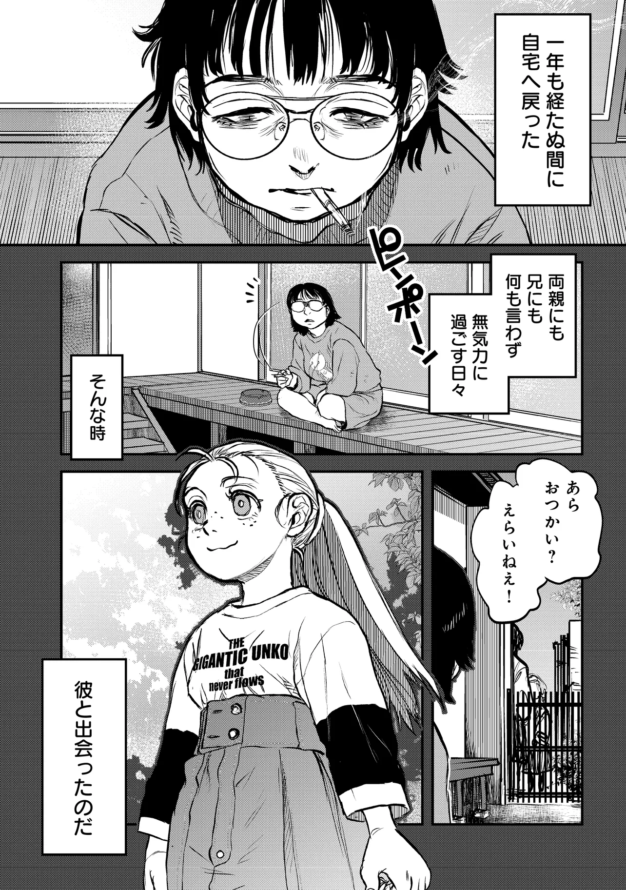 令和のダラさん - raw - 第41話 - https://jppp.mangajikan.cc/jppp/05071647/u3do2dmcqnp.webp
