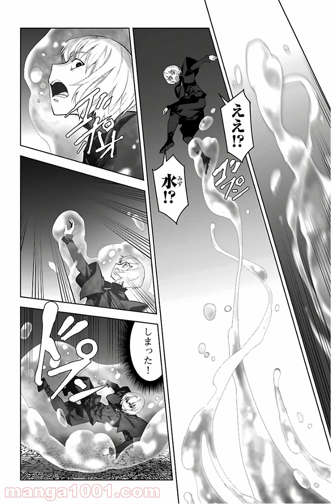 ダーウィンズゲーム 第85話 - Page 36